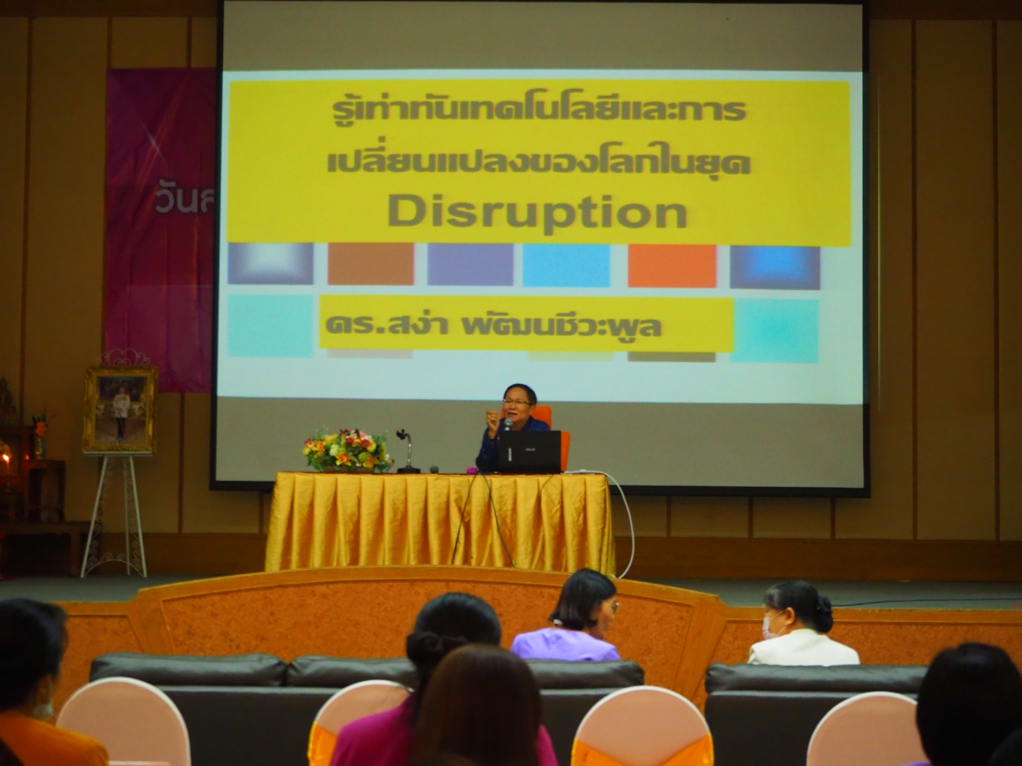 พช_ชัยภูมิ จัดกิจกรรมวันสตรีสากลจังหวัดชัยภูมิ ประจำปี 2564