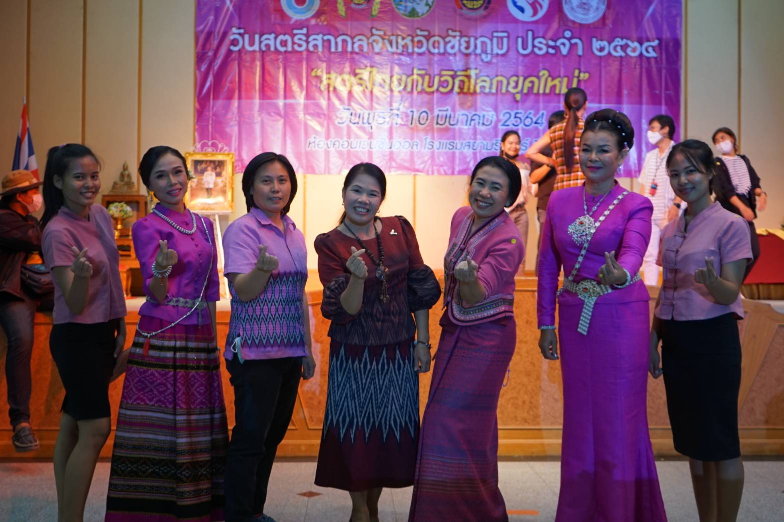 พช_ชัยภูมิ จัดกิจกรรมวันสตรีสากลจังหวัดชัยภูมิ ประจำปี 2564