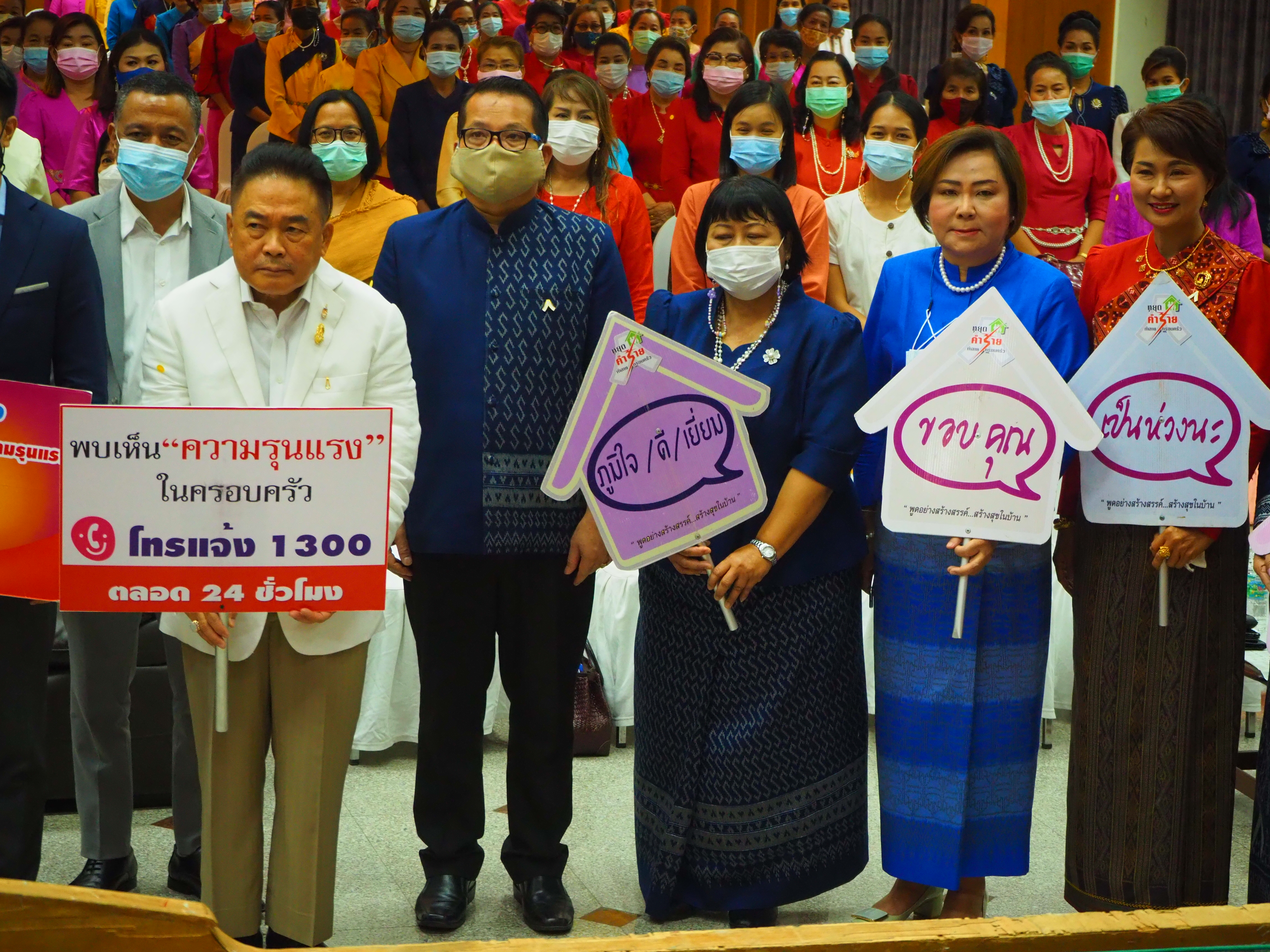 พช_ชัยภูมิ จัดกิจกรรมวันสตรีสากลจังหวัดชัยภูมิ ประจำปี 2564