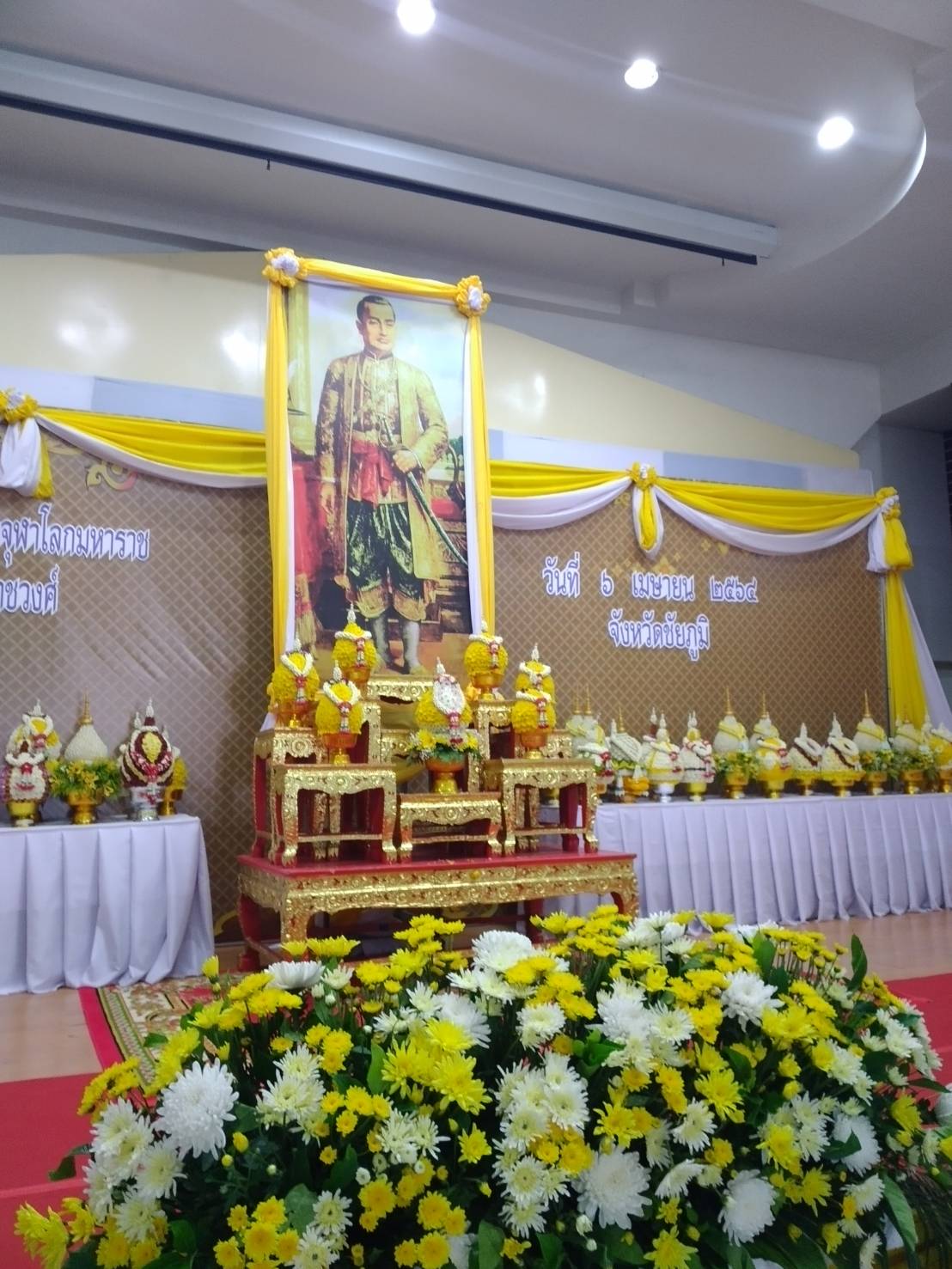 #พช_ชัยภูมิ ร่วมพิธีเนื่องในวันพระบาทสมเด็จพระพุทธยอดฟ้าจุฬาโลกมหาราช และวันที่ระลึกมหาจักรีบรมราชวงศ์ ประจำปี 2564