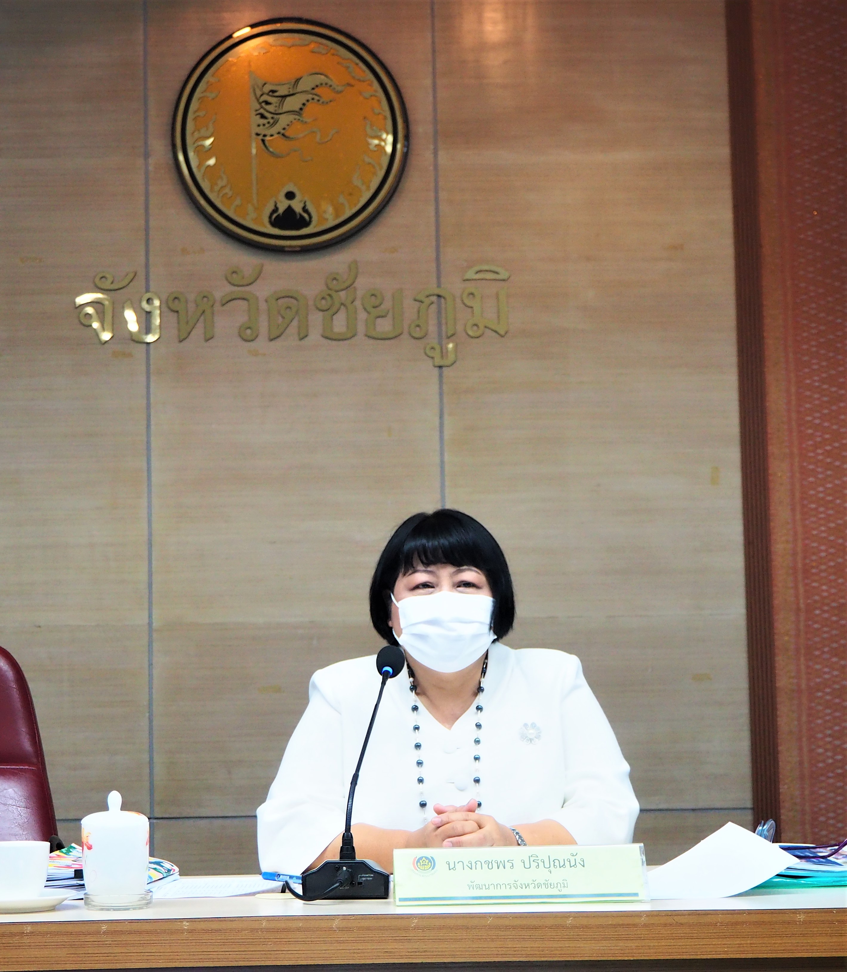 #พช.ชัยภูมิ ประชุมพัฒนาการอำเภอและนักวิชาการพัฒนาชุมชนจังหวัดชัยภูมิ ประจำเดือน เมษายน 2564