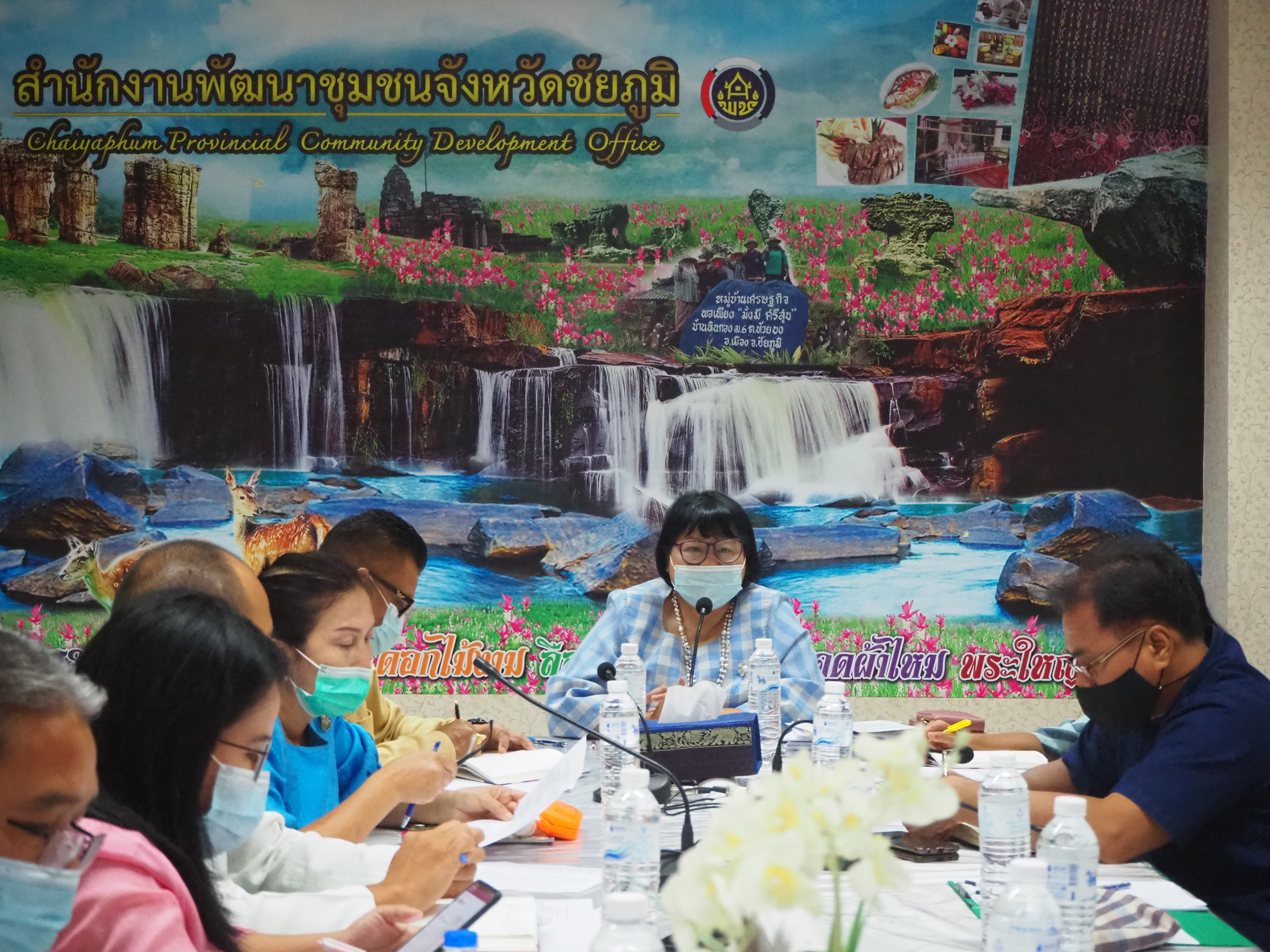 #ประชุมเตรียมความพร้อมการขับเคลื่อนงานพัฒนาชุมชน_จังหวัดชัยภูมิ ประจำเดือน เมษายน 2564