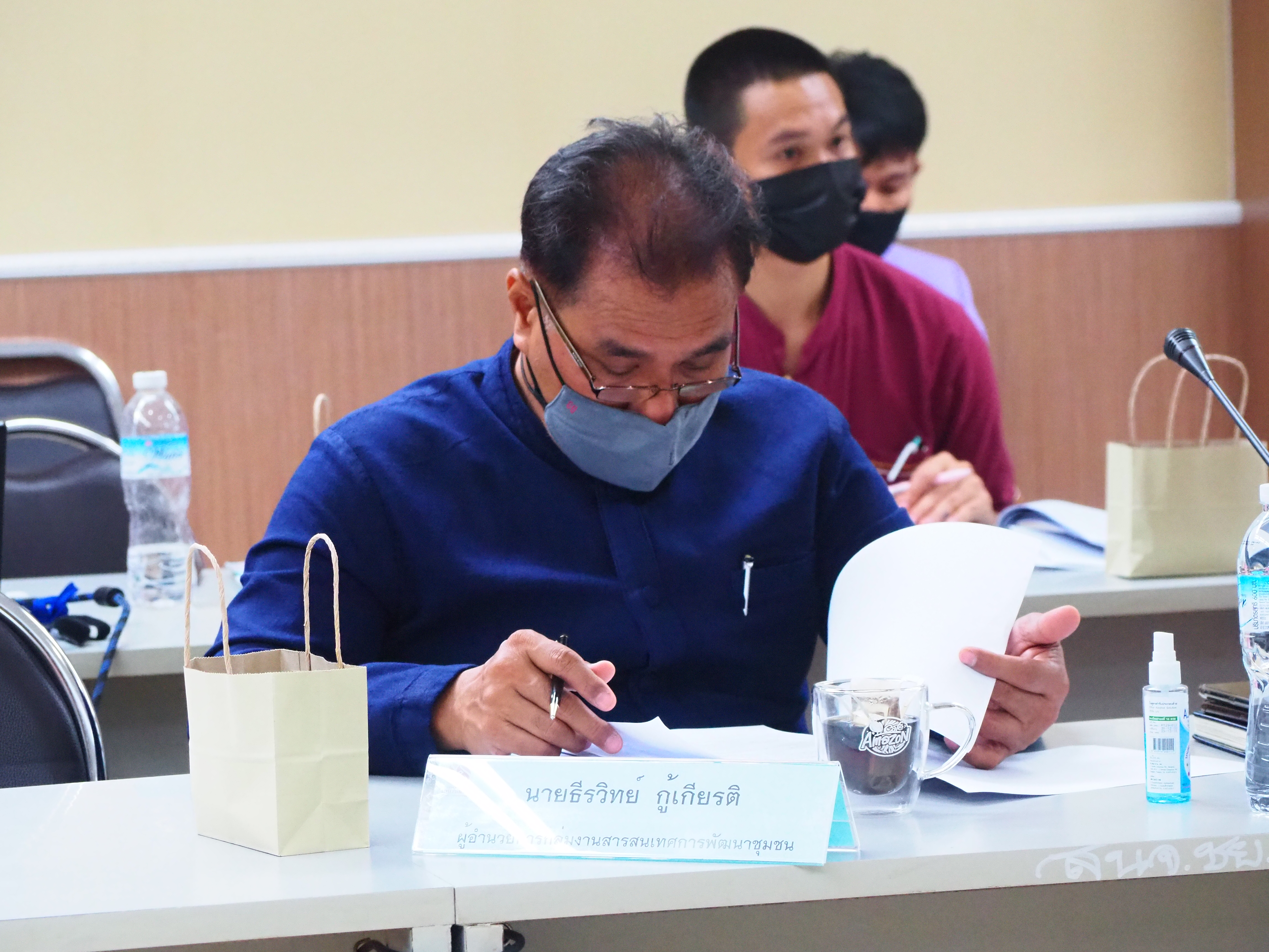 การประชุมคณะอนุกรรมการบริหารกองทุนพัฒนาบทบาทสตรีจังหวัดชัยภูมิ ครั้งที่ 4/2564