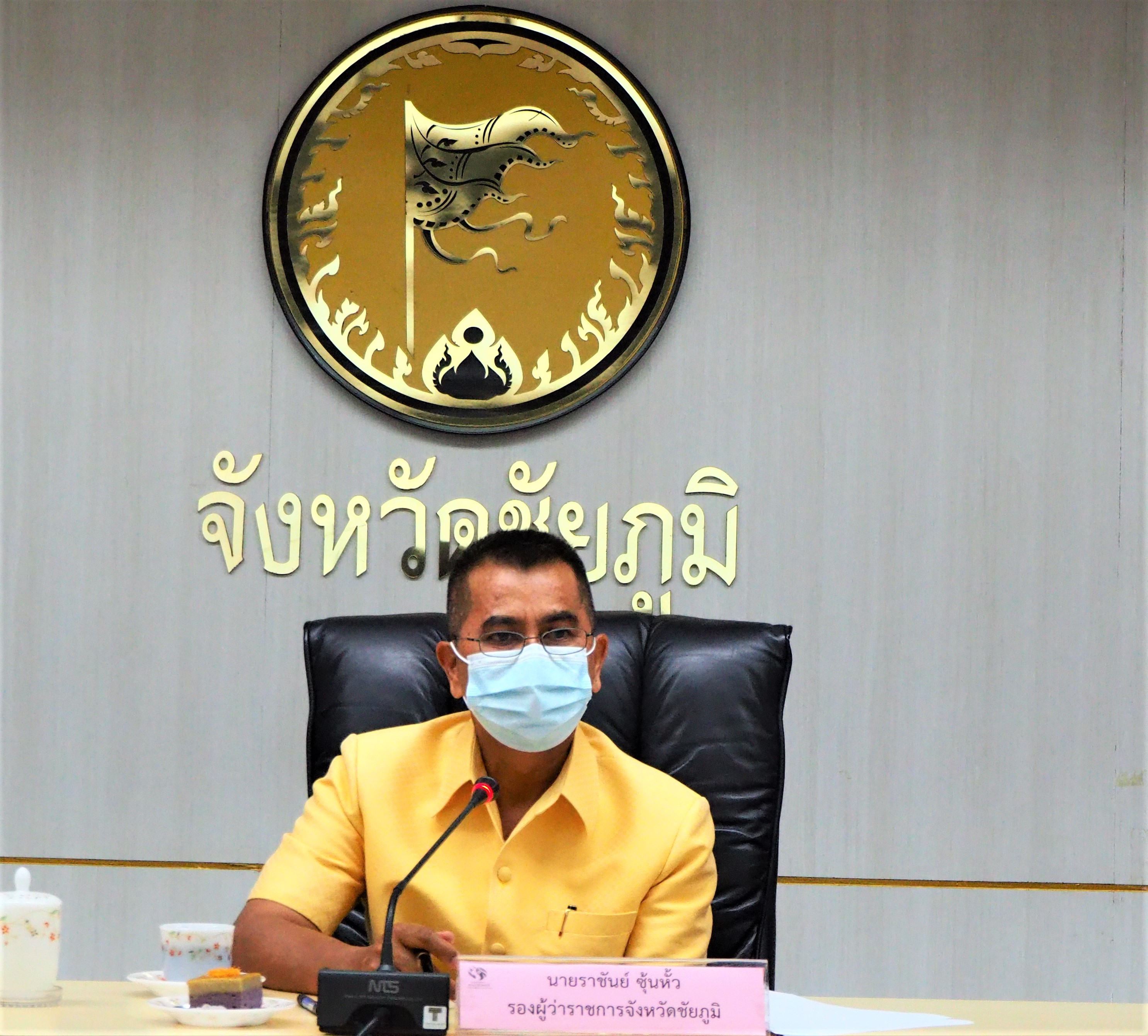 การประชุมคณะอนุกรรมการบริหารกองทุนพัฒนาบทบาทสตรีจังหวัดชัยภูมิ ครั้งที่ 4/2564
