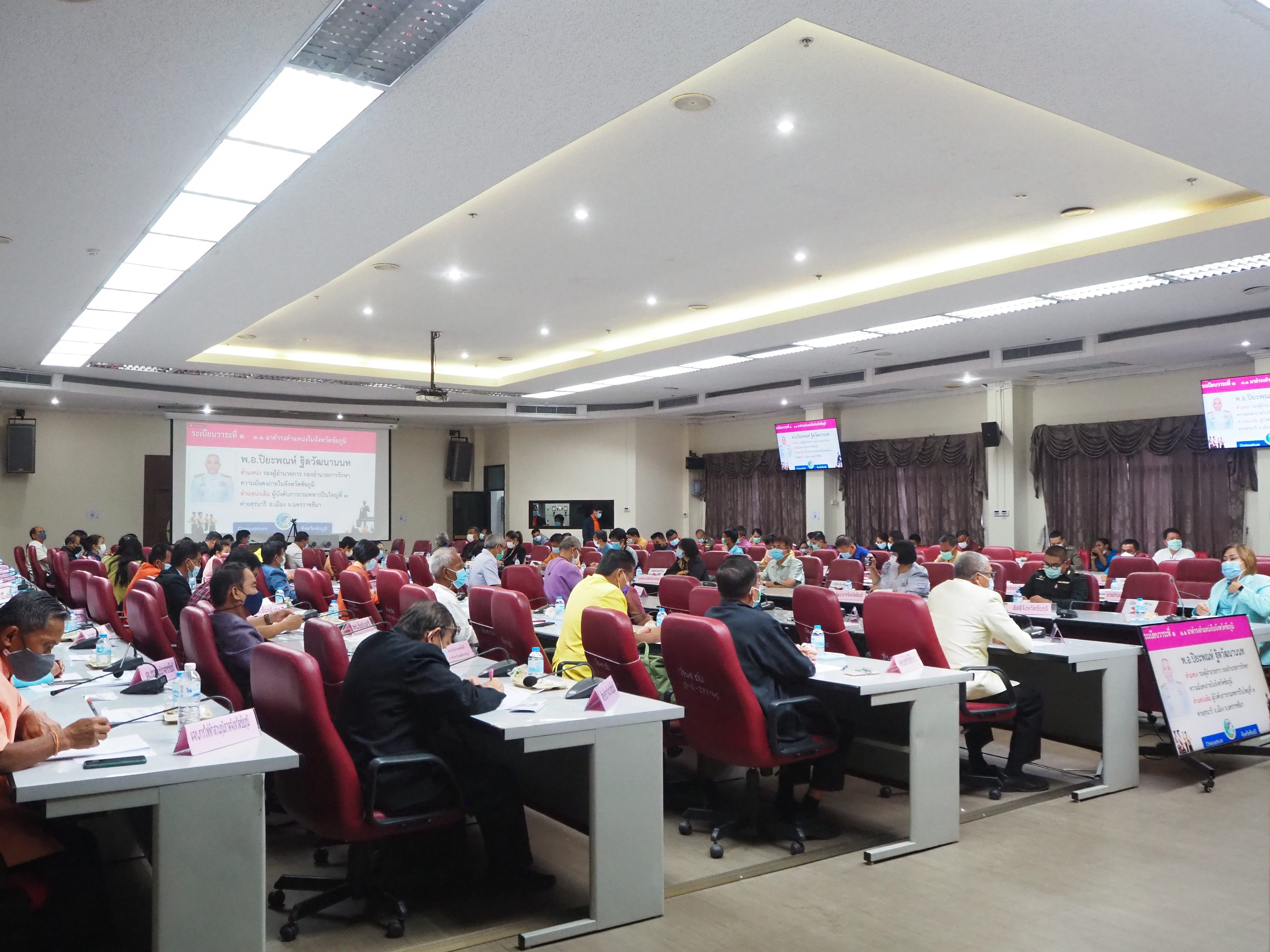 #พช_ชัยภูมิ ร่วมการประชุมกรมการจังหวัด หัวหน้าส่วนราชการ หน่วยงานรัฐวิสาหกิจ หน่วยงานเอกชน จังหวัดชัยภูมิ ครั้งที่ 4/2564