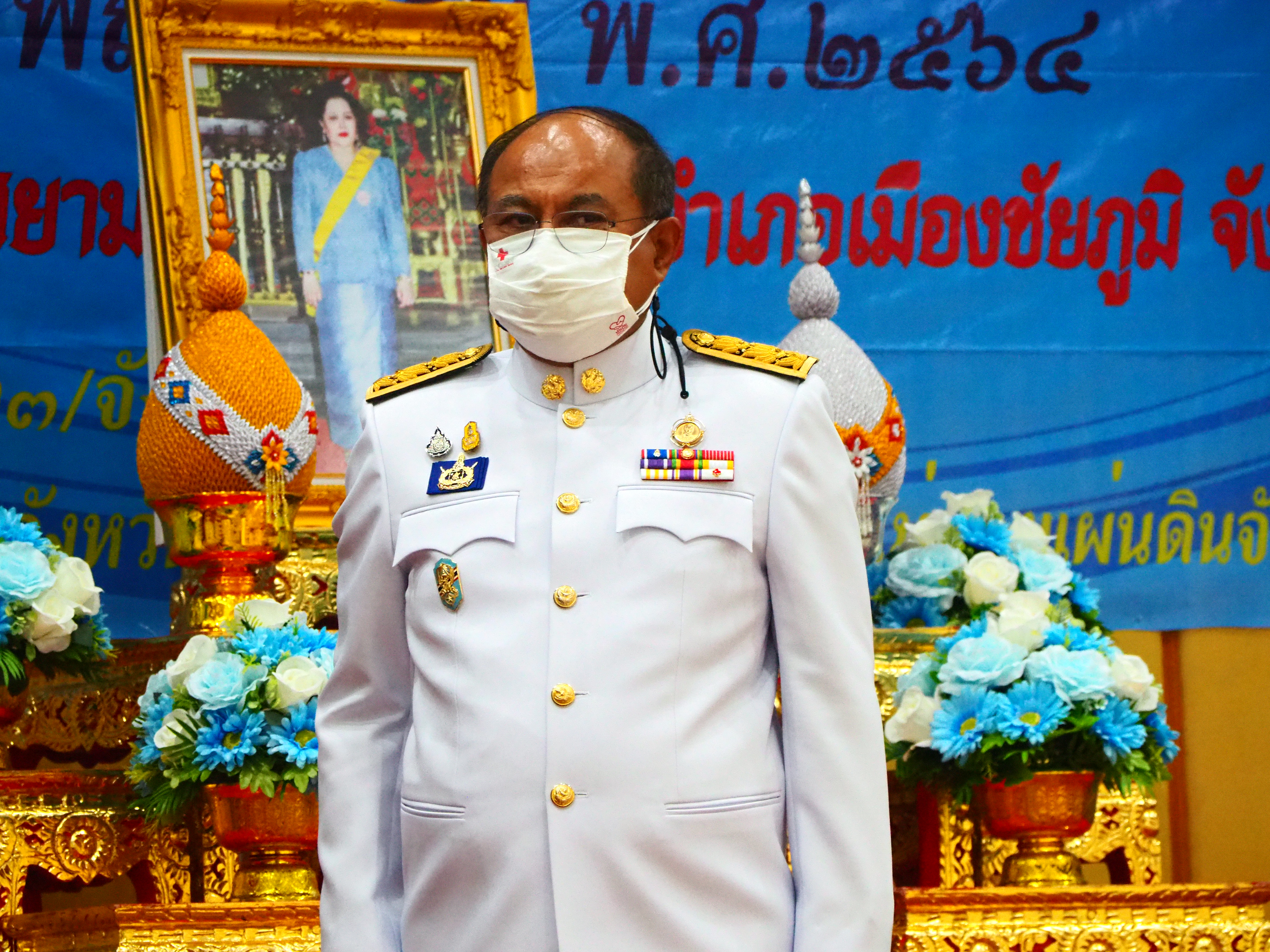 #จังหวัดชัยภูมิ “เมืองแห่งความสุข” จัดพิธีมอบเงินพระราชทานขวัญถุงกองทุนแม่ของแผ่นดินจังหวัดชัยภูมิ ประจำปี 2563