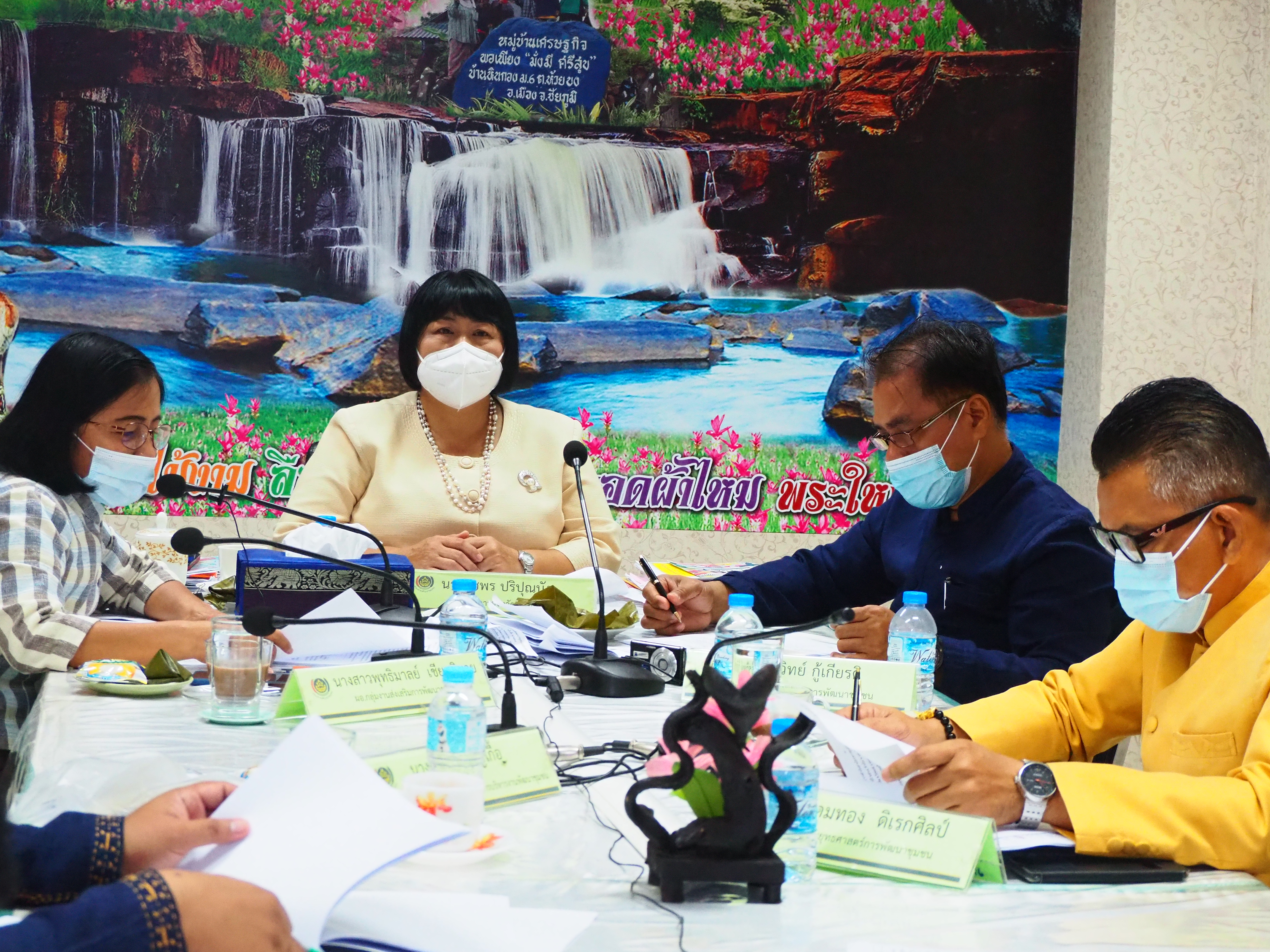 @พช_ชย ประชุมเจ้าหน้าที่บริหารงานพัฒนาชุมชนและนักวิชาการพัฒนาชุมชน ประจำเดือน พฤษภาคม 2564 ผ่านระบบออนไลน์ Session Call