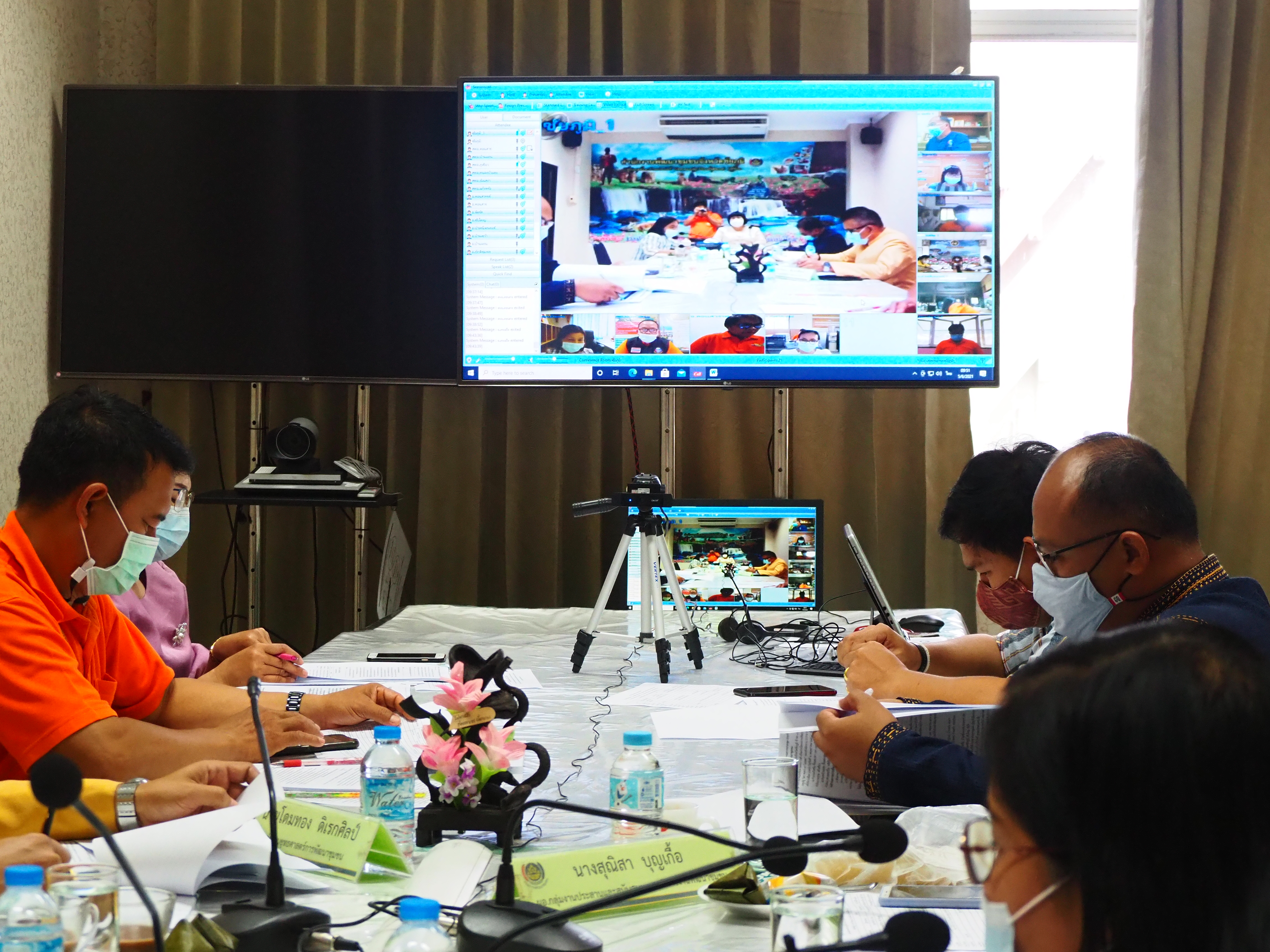 @พช_ชย ประชุมเจ้าหน้าที่บริหารงานพัฒนาชุมชนและนักวิชาการพัฒนาชุมชน ประจำเดือน พฤษภาคม 2564 ผ่านระบบออนไลน์ Session Call