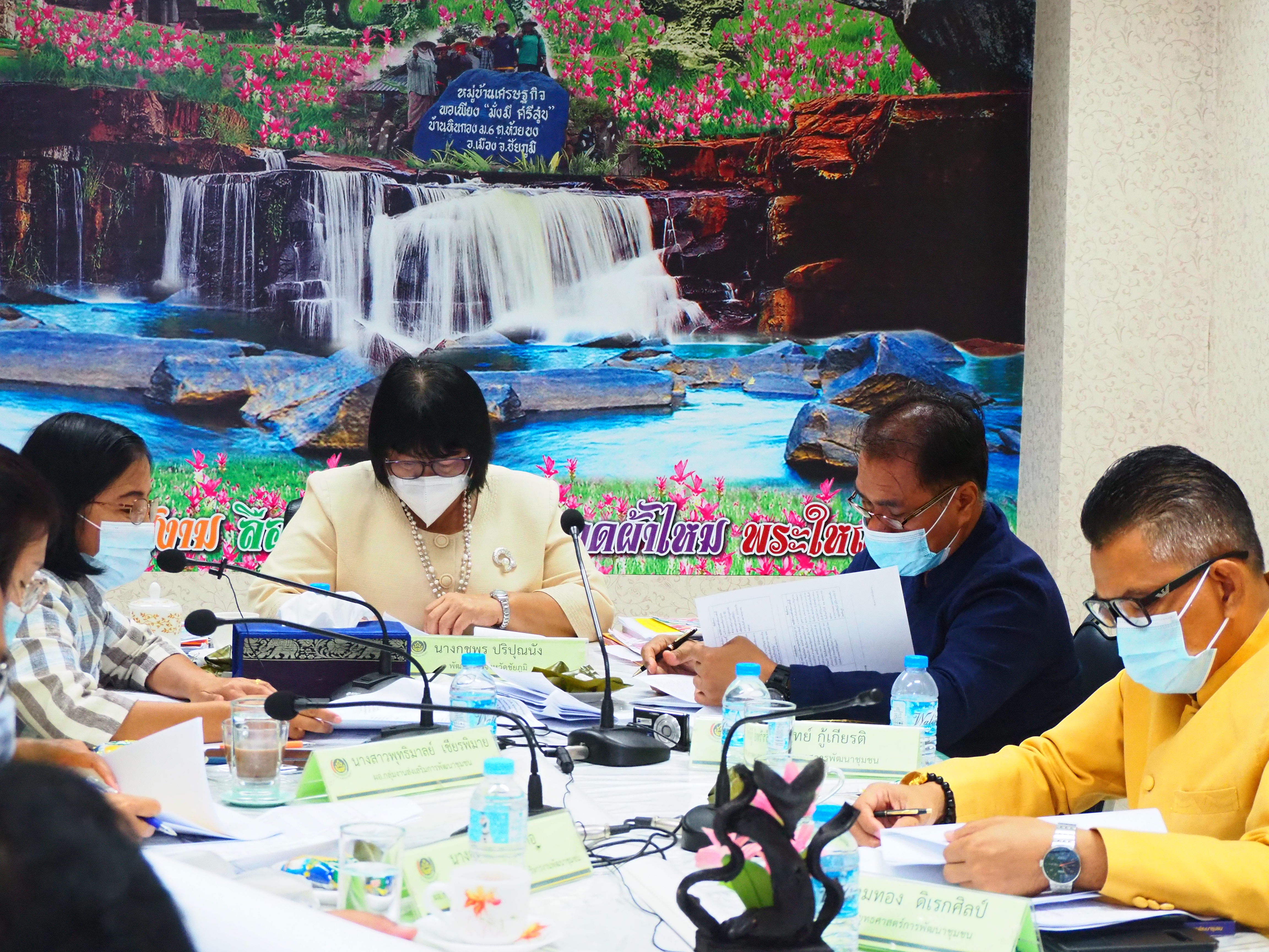 @พช_ชย ประชุมเจ้าหน้าที่บริหารงานพัฒนาชุมชนและนักวิชาการพัฒนาชุมชน ประจำเดือน พฤษภาคม 2564 ผ่านระบบออนไลน์ Session Call