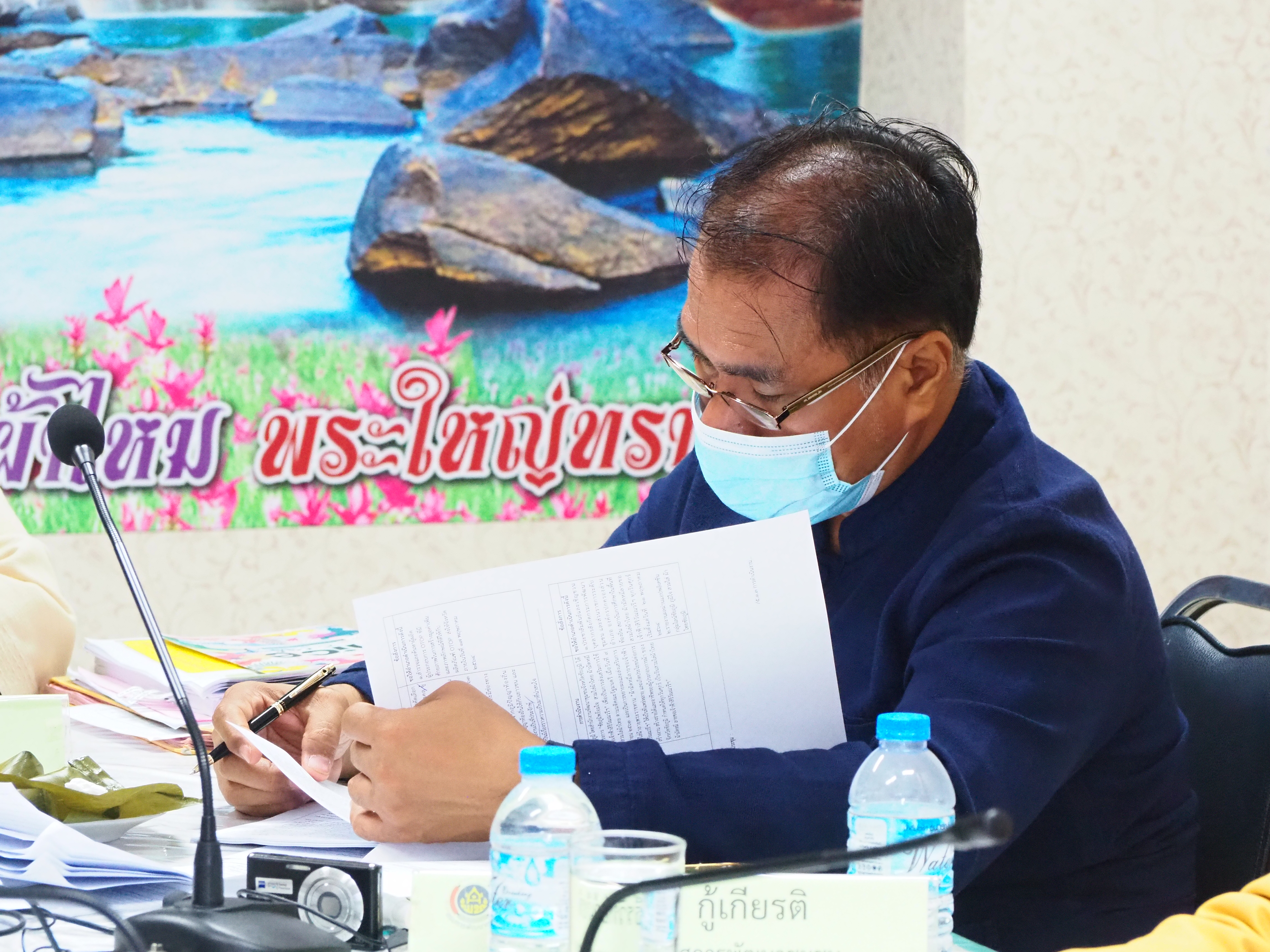 @พช_ชย ประชุมเจ้าหน้าที่บริหารงานพัฒนาชุมชนและนักวิชาการพัฒนาชุมชน ประจำเดือน พฤษภาคม 2564 ผ่านระบบออนไลน์ Session Call