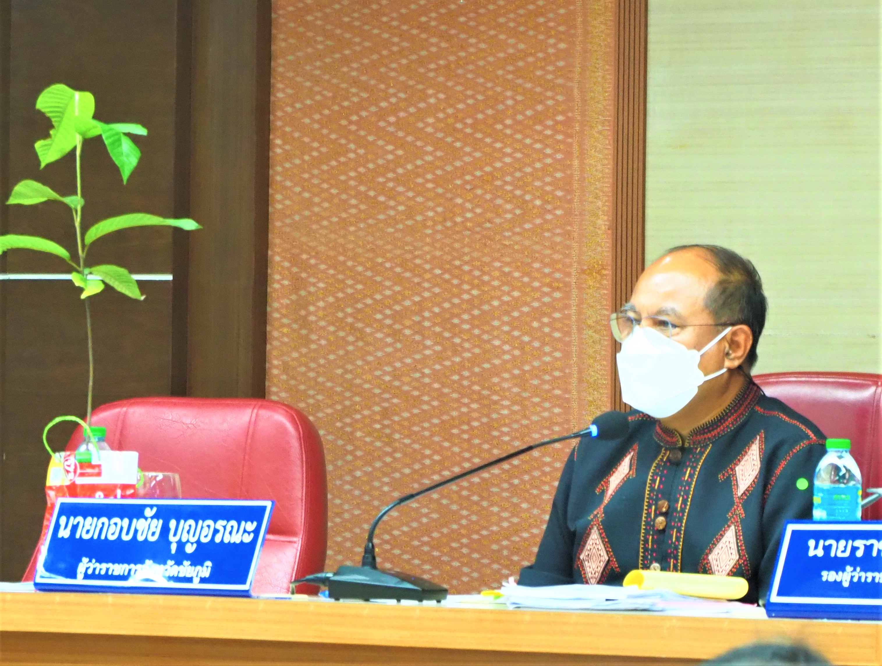 #พช_ชัยภูมิ ร่วมการประชุมกรมการจังหวัด หัวหน้าส่วนราชการ หน่วยงานรัฐวิสาหกิจ หน่วยงานเอกชน จังหวัดชัยภูมิ ครั้งที่ 5/2564