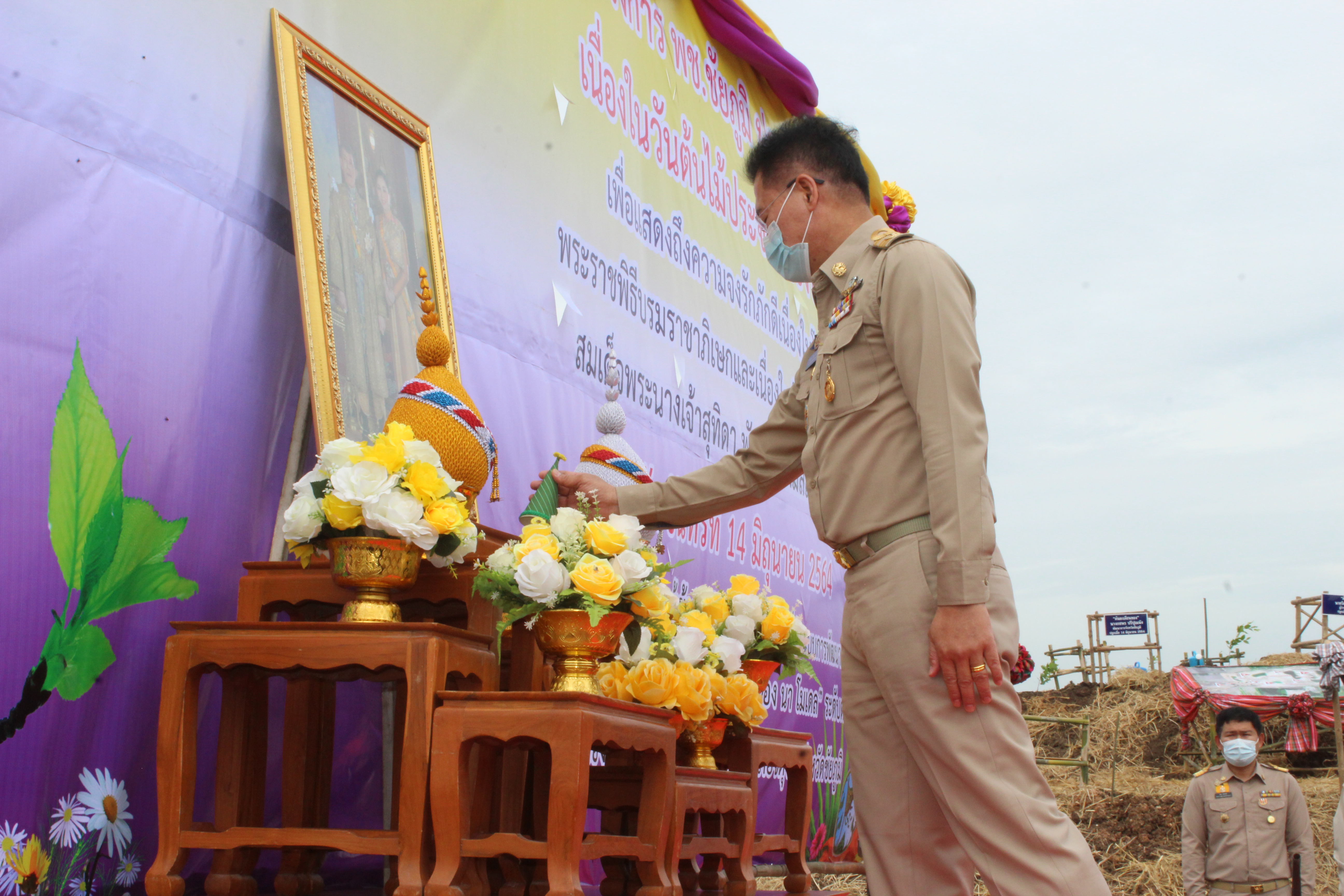 #พช_ชัยภูมิ  Kick Off โครงการปลูกต้นไม้เพื่อแผ่นดินฯ ประจำปี 2564