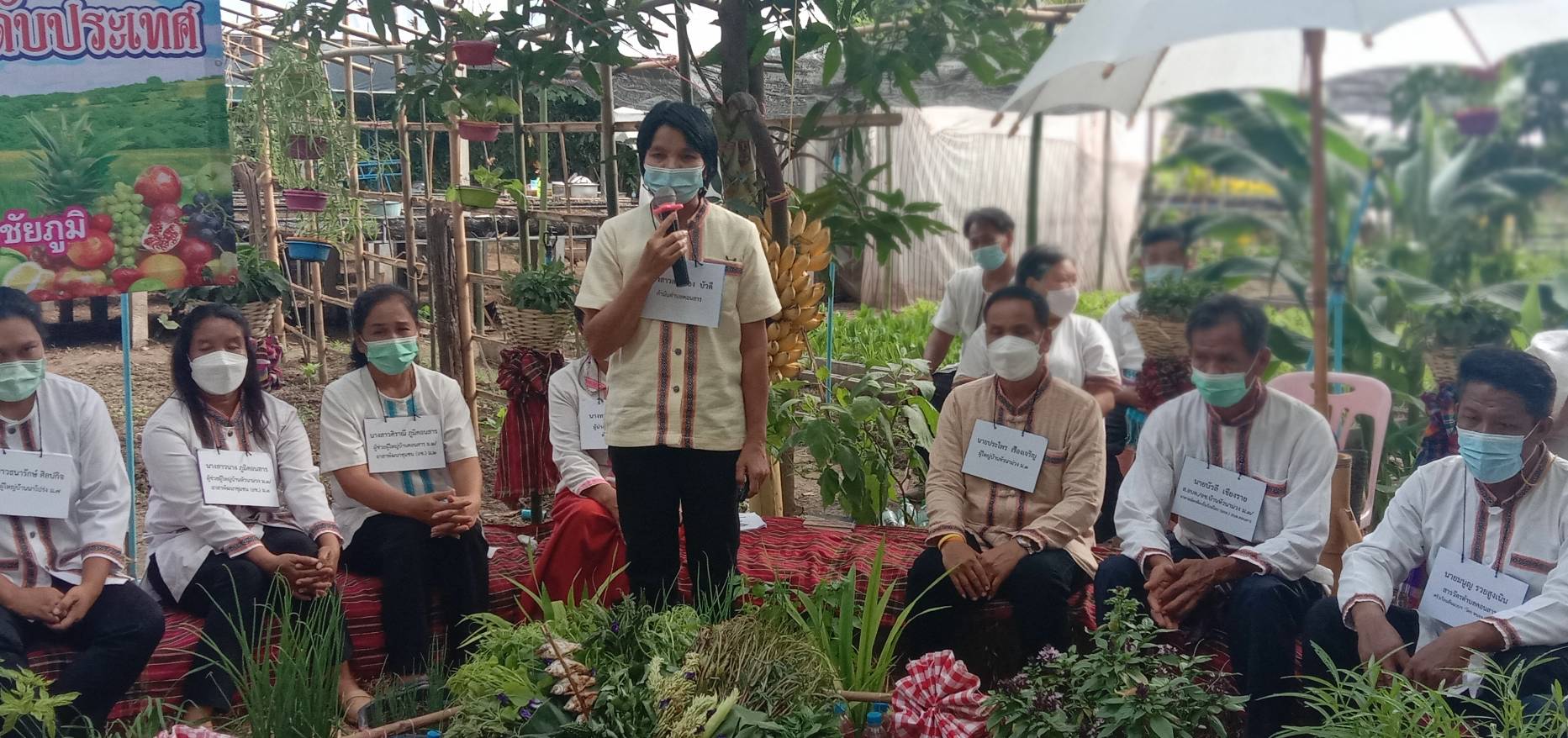 #พช.ชัยภูมิ นำเสนอผลการดำเนินงานกิจกรรม การประกวดผู้นำการเปลี่ยนแปลงดีเลิศ ประจำปี 2564