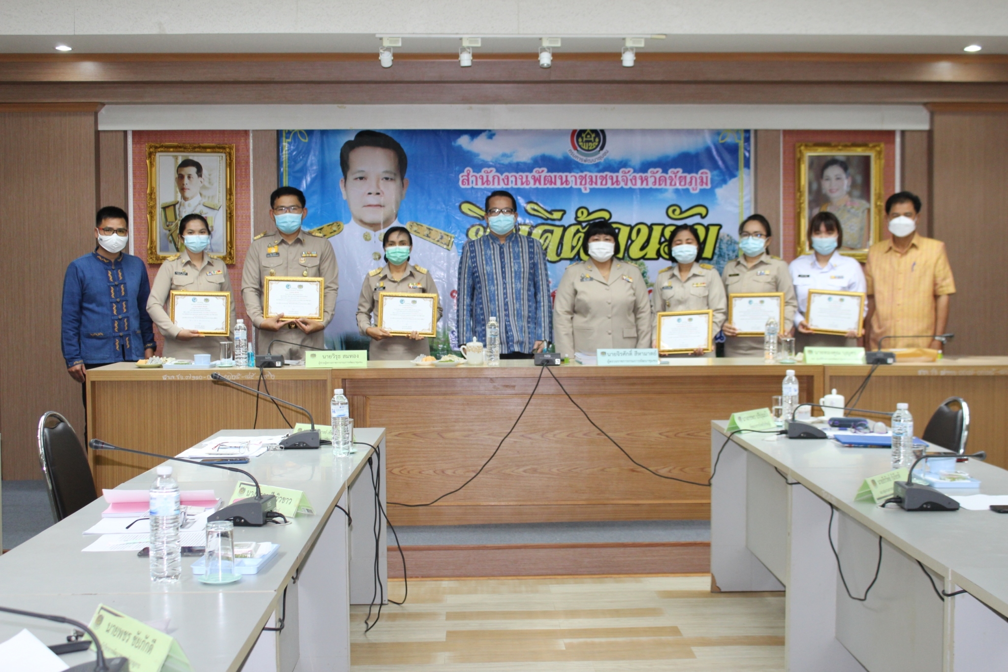 #ผู้ตรวจราชการกรมการพัฒนาชุมชน ลงพื้นที่จังหวัดชัยภูมิ ประเมินคัดเลือกข้าราชการและลูกจ้างประจำดีเด่น กรมการพัฒนาชุมชน ประจำปี 2564