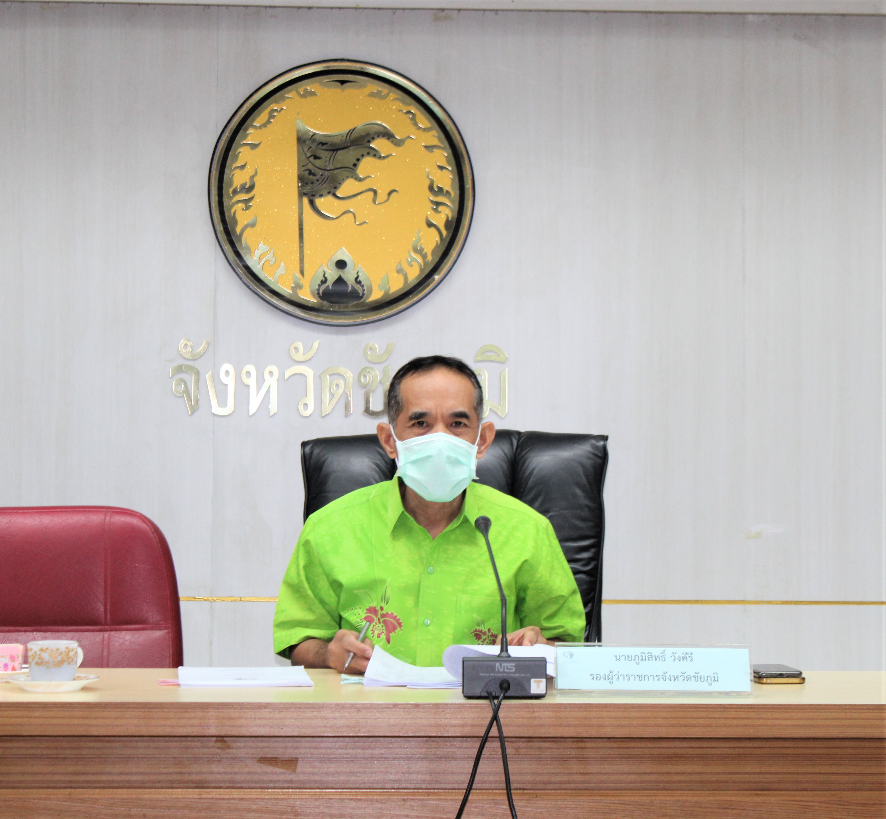 #พช_ชัยภูมิ ประชุมคณะอนุกรรมการบริหารกองทุนพัฒนาบทบาทสตรีระดับจังหวัด จังหวัดชัยภูมิ ครั้งที่ 6/2564