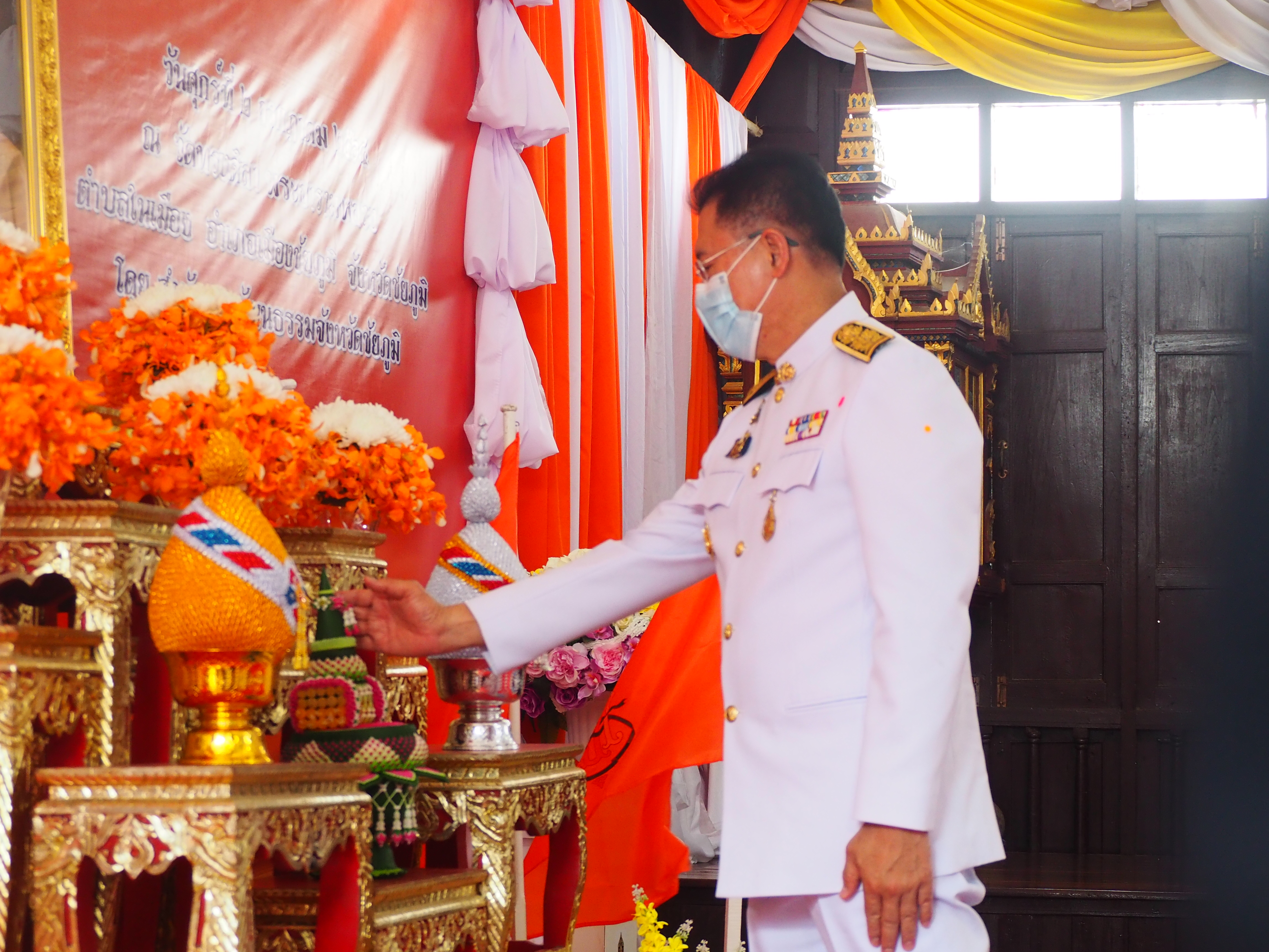 #พช_ชัยภูมิ ร่วมกิจกรรมเฉลิมพระเกียรติ สมเด็จพระเจ้าน้องนางเธอ เจ้าฟ้าจุฬาภรณวลัยลักษณ์ อัครราชกุมารี กรมพระศรีสวางควัฒน วรขัตติยราชนารี เนื่องในโอกาสมหามงคลวันคล้ายวันประสูติ 4 กรกฎาคม 2564