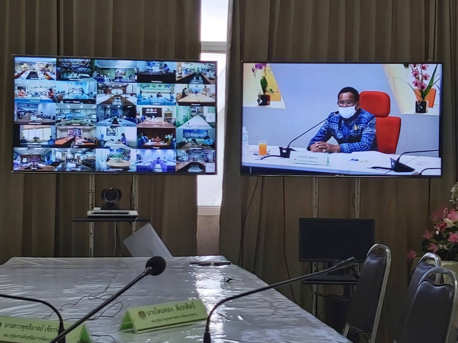 #พช_ชัยภูมิ ร่วมประชุมเตรียมความพร้อมการบริหารการจัดเก็บข้อมูล จปฐ.และข้อมูล กชช.2ค ผ่านระบบวิดีทัศน์ทางไกล (Video Conference)