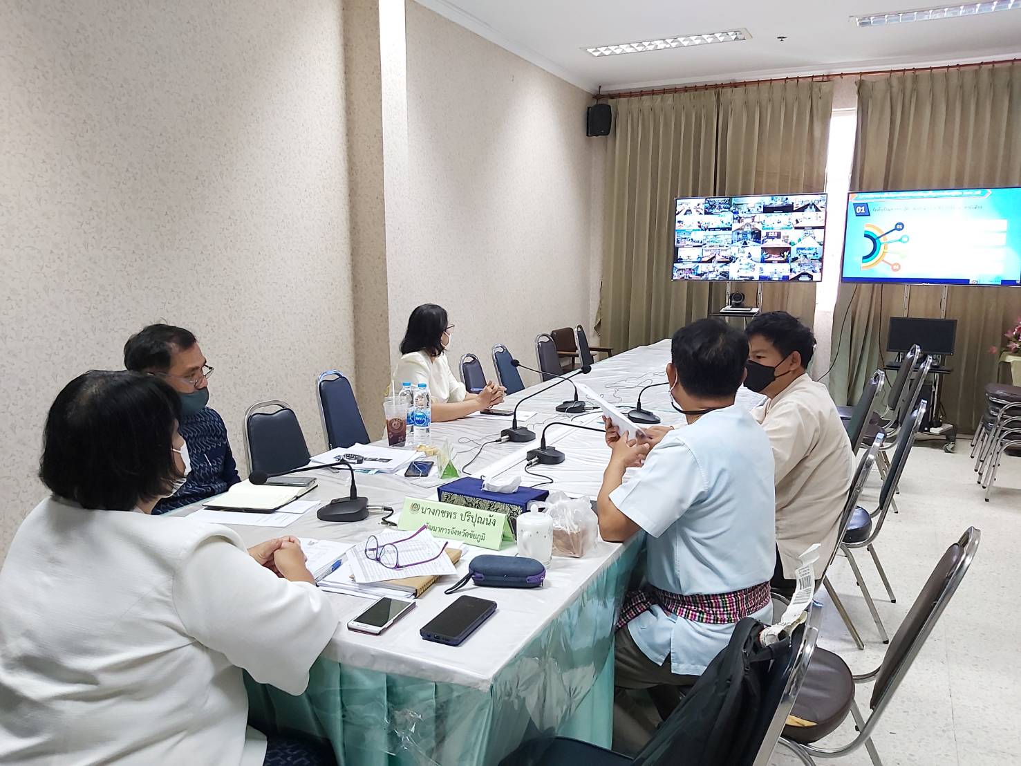 #พช_ชัยภูมิ ร่วมประชุมเตรียมความพร้อมการบริหารการจัดเก็บข้อมูล จปฐ.และข้อมูล กชช.2ค ผ่านระบบวิดีทัศน์ทางไกล (Video Conference)
