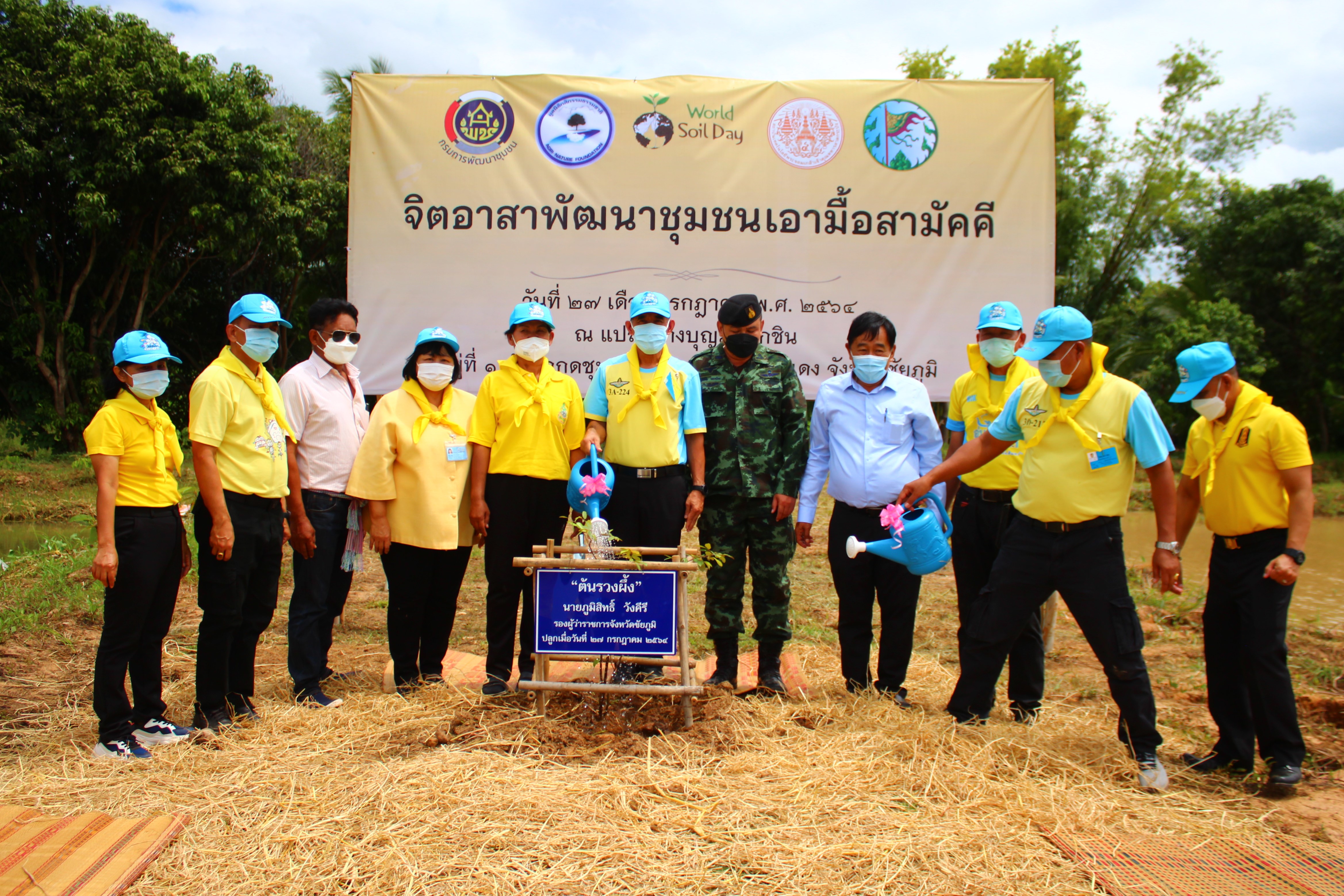 พช.ชัยภูมิ รวมพลังขับเคลื่อนกิจกรรม “จิตอาสาพัฒนาชุมชน” เฉลิมพระเกียรติเนื่องในโอกาสมหามงคลเฉลิมพระชนมพรรษาพระบาทสมเด็จพระปรเมนทรรามาธิบดีศรีสินทร มหาวชิราลงกรณ พระวชิรเกล้า เจ้าอยู่หัว