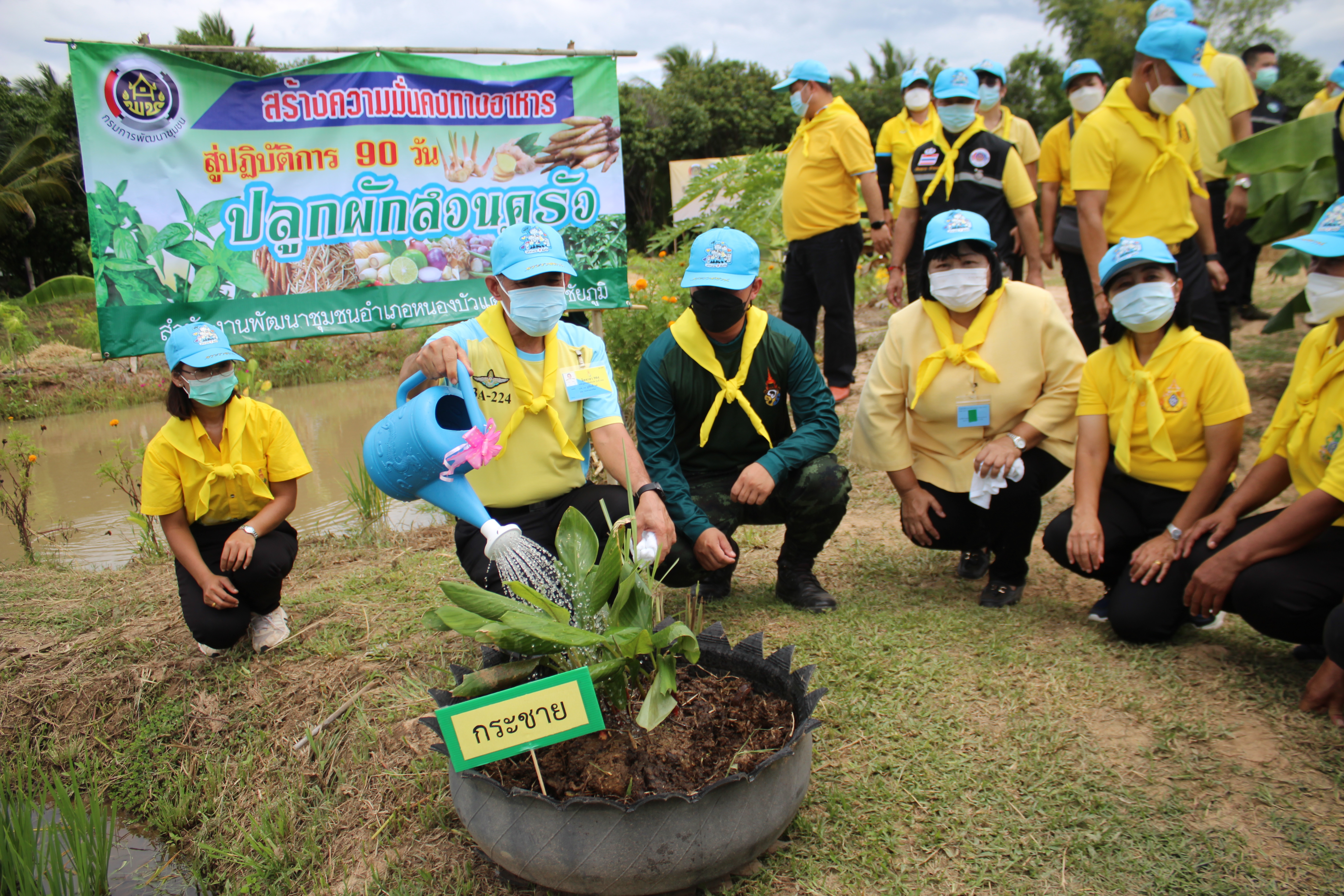 พช.ชัยภูมิ รวมพลังขับเคลื่อนกิจกรรม “จิตอาสาพัฒนาชุมชน” เฉลิมพระเกียรติเนื่องในโอกาสมหามงคลเฉลิมพระชนมพรรษาพระบาทสมเด็จพระปรเมนทรรามาธิบดีศรีสินทร มหาวชิราลงกรณ พระวชิรเกล้า เจ้าอยู่หัว