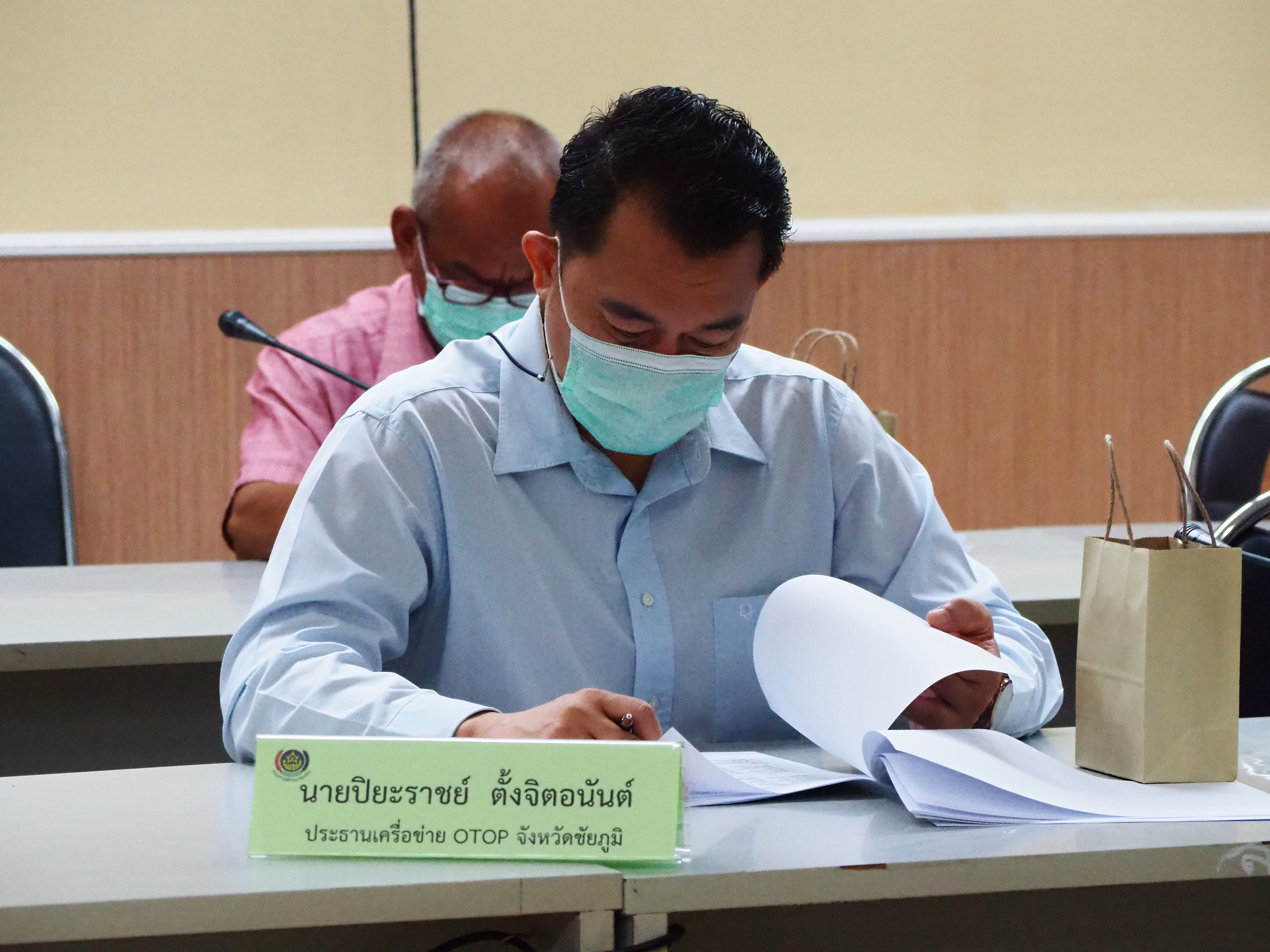#พช_ชัยภูมิ ขับเคลื่อนการพัฒนาเศรษฐกิจฐานรากและประชารัฐ ด้านการแปรรูป และผู้แทนกลุ่มเป้ามหายด้านการแปรรูป ครั้งที่ 1/2564