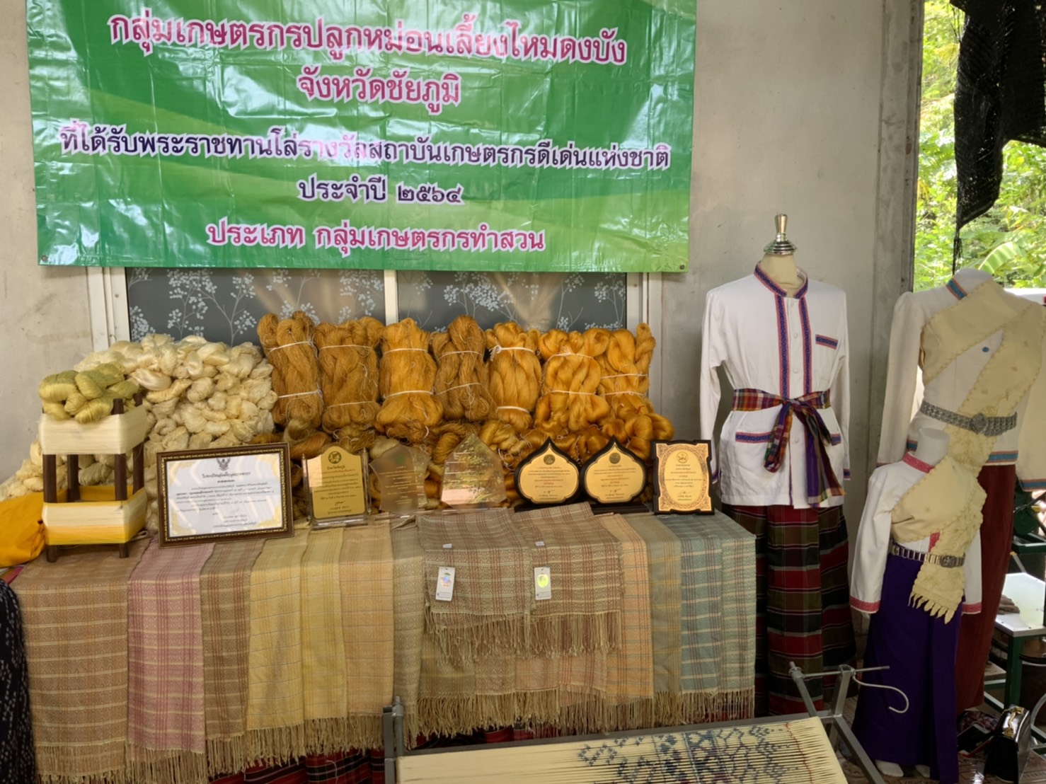 #พช.ชัยภูมิ ร่วมกิจกรรมประเมินคัดเลือกคนกองทุนพัฒนาบทบาทสตรีดีเด่น ระดับเขตตรวจราชการ ประจำปี 2564 ผ่านระบบออนไลน์ ZOOM