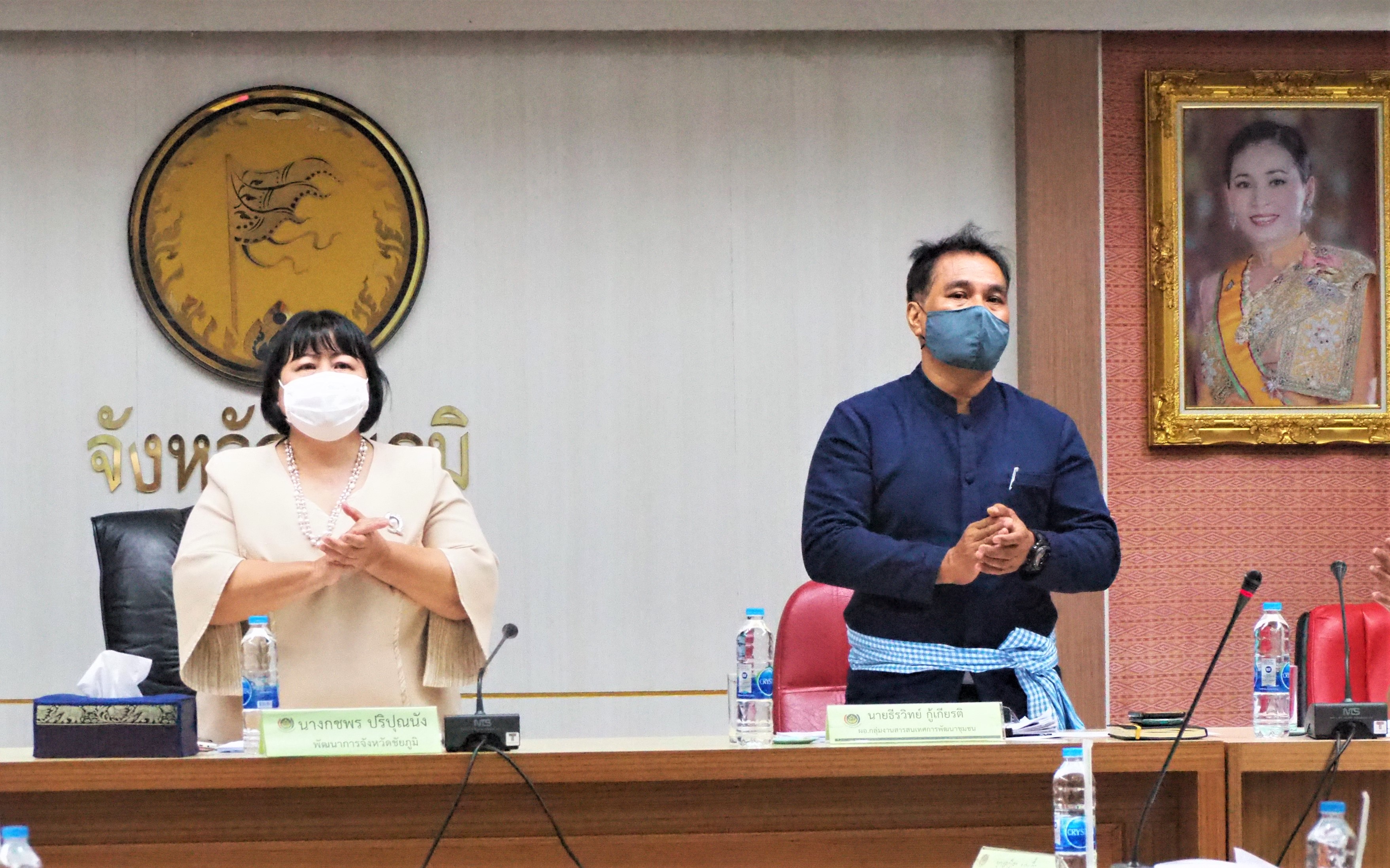 #พช_ชย ประชุมเจ้าหน้าที่บริหารงานพัฒนาชุมชนและนักวิชาการพัฒนาชุมชน ประจำเดือน กรกฎาคม 2564