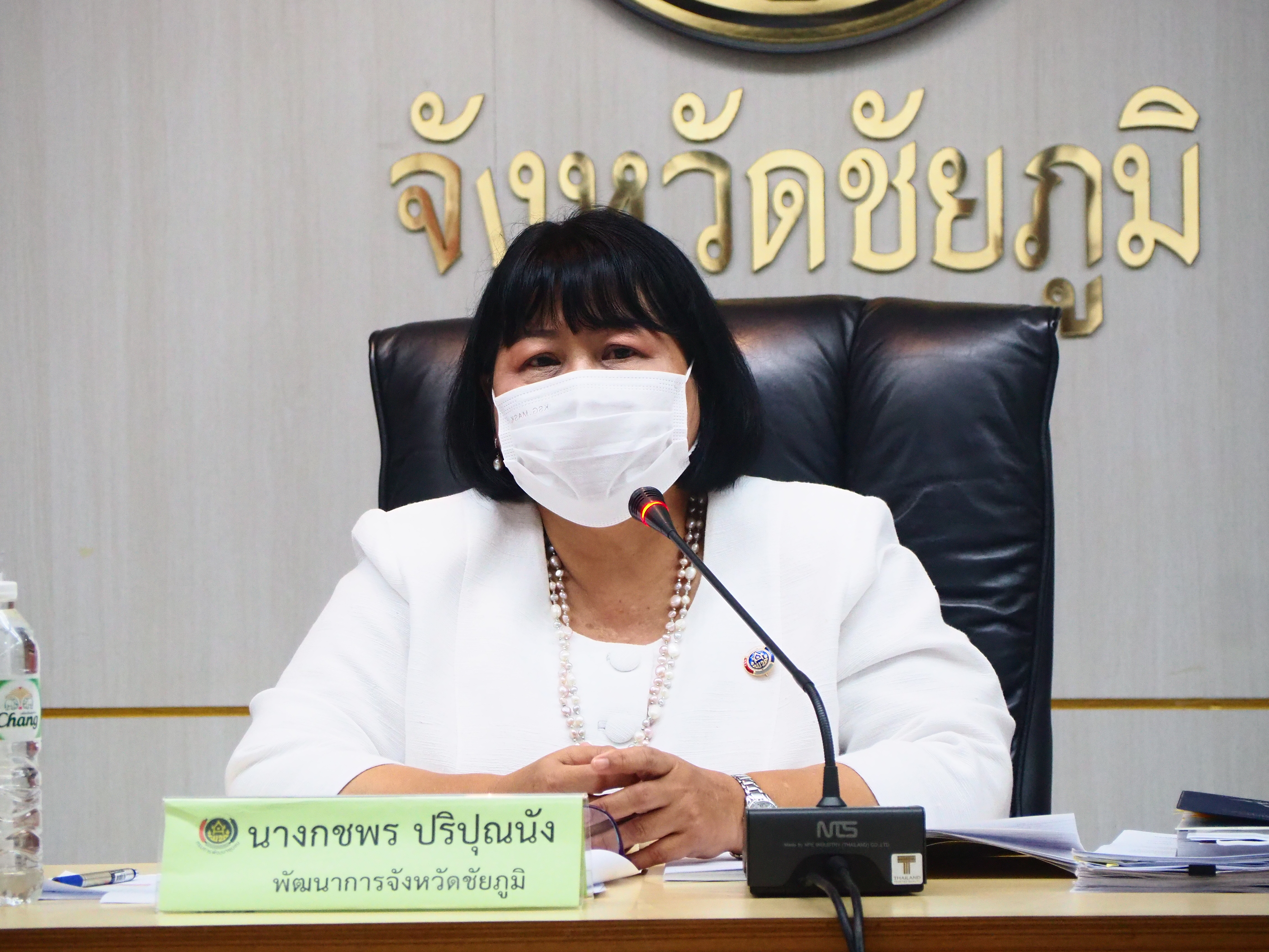 #พช_ชย เดินหน้าขับเคลื่อนงานตามภารกิจและงบประมาณกรมการพัฒนาชุมชน ไตรมาส 4 ประจำเดือน กันยายน 2564