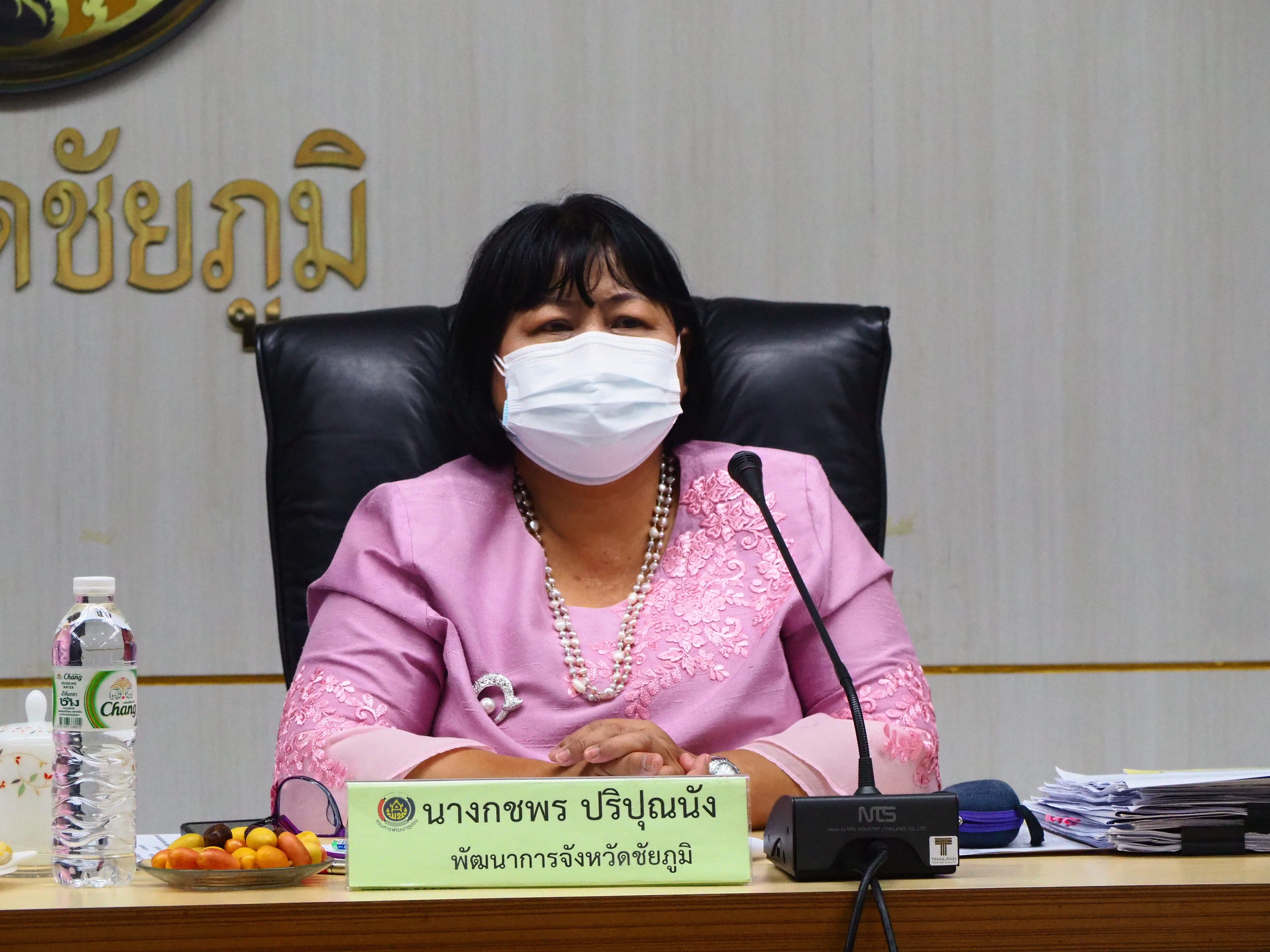 #พช_ชย เดินหน้าขับเคลื่อนงานตามภารกิจและงบประมาณกรมการพัฒนาชุมชน ไตรมาส 4 ประจำเดือน สิงหาคม 2564