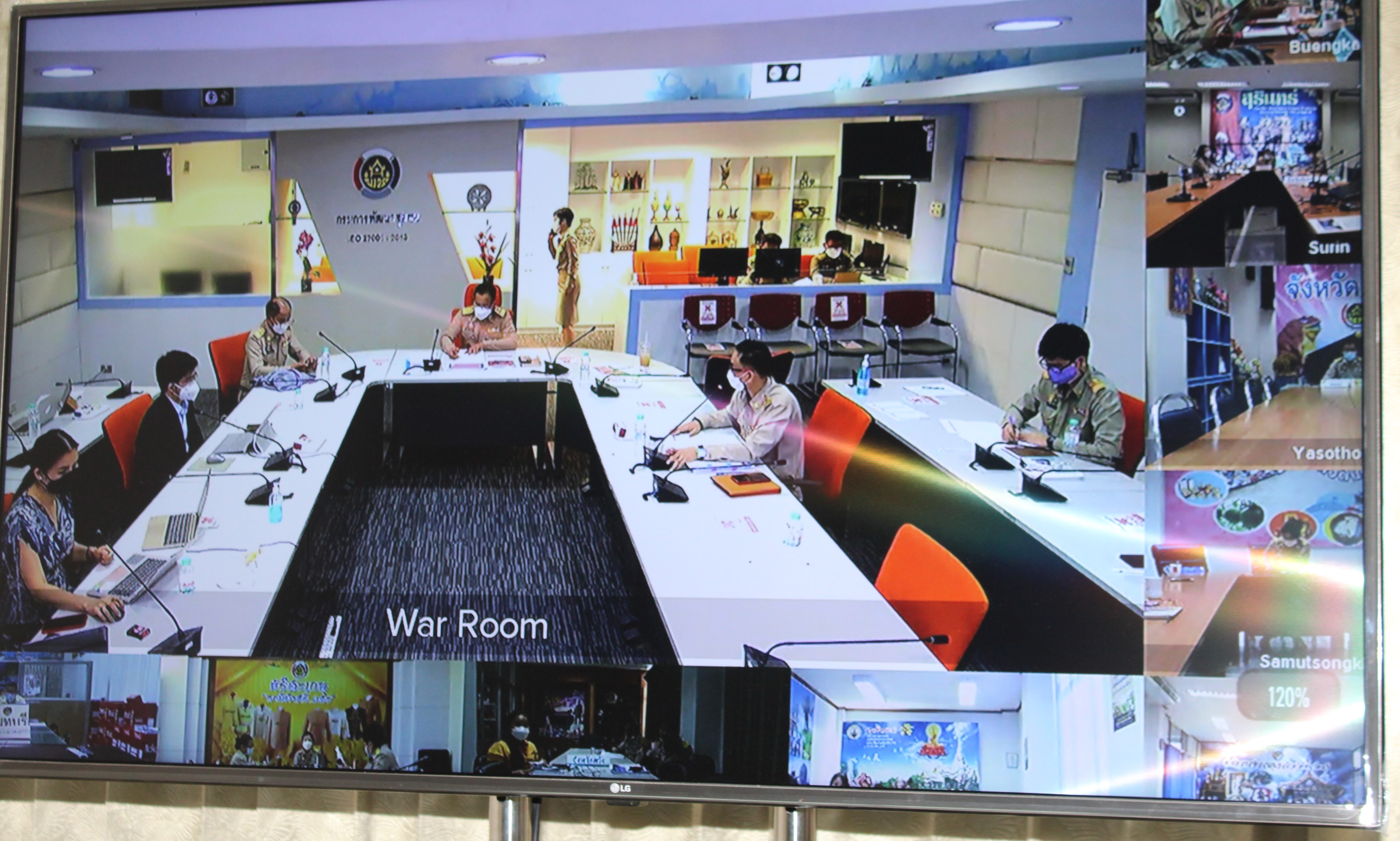 #พช_ชัยภูมิ ร่วมการประชุมประชุมซักซ้อมความเข้าใจโปรแกรมจัดเก็บ บันทึกและประมวลผลข้อมูล จปฐ./ กชช. 2ค ปี 2564 ผ่านระบบการประชุมทางไกล Video Conference