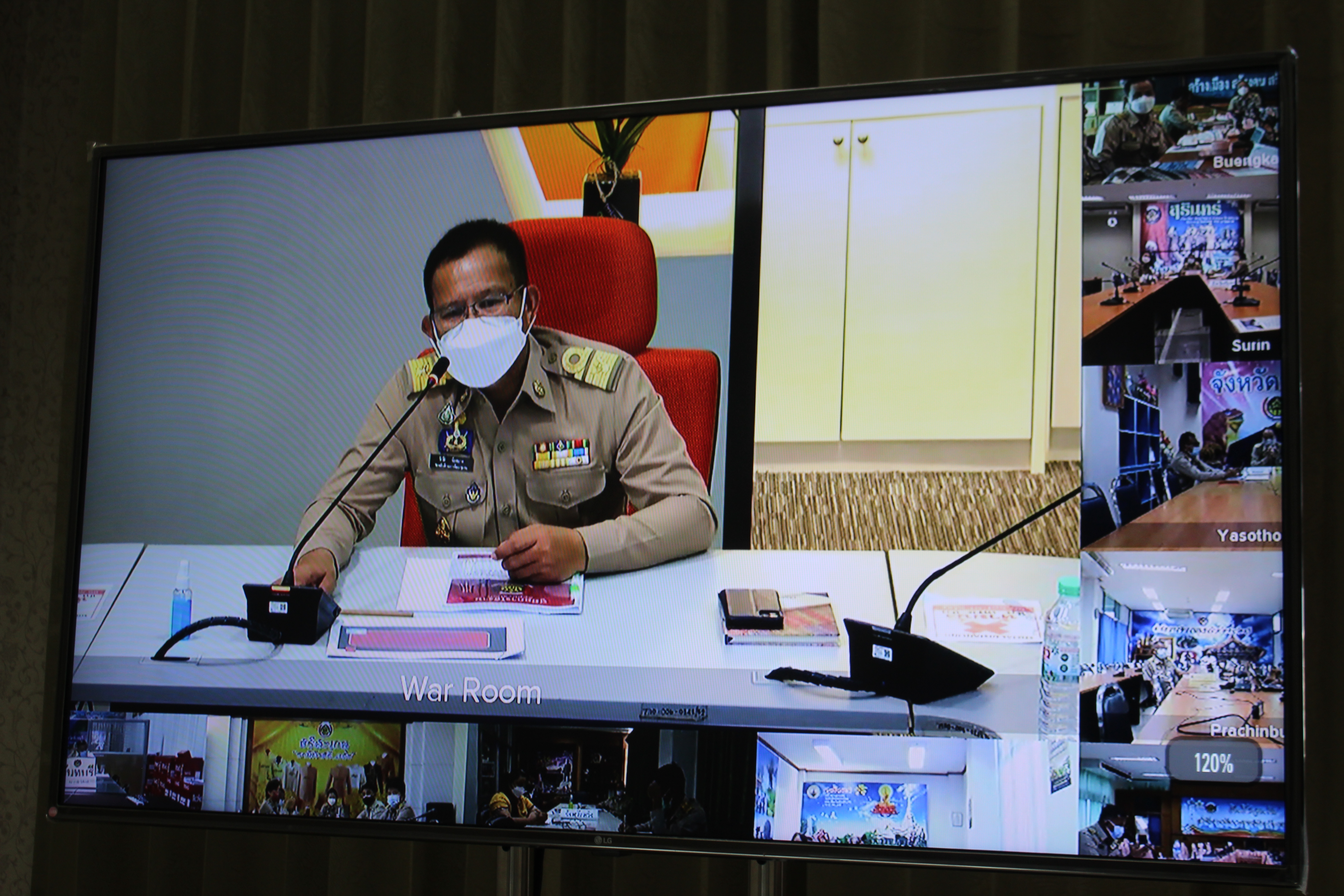 #พช_ชัยภูมิ ร่วมการประชุมประชุมซักซ้อมความเข้าใจโปรแกรมจัดเก็บ บันทึกและประมวลผลข้อมูล จปฐ./ กชช. 2ค ปี 2564 ผ่านระบบการประชุมทางไกล Video Conference