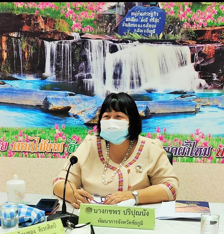 @ชัยภูมิ : พัฒนาชุมชนจังหวัดชัยภูมิ รับรายงานตัวข้าราชการพลเรือนสามัญ ตำแหน่งนักวิชาการพัฒนาชุมชนปฏิบัติการ ทดลองปฏิบัติหน้าที่ราชการ ในตำแหน่งที่ได้รับบรรจุ แต่งตั้ง และข้าราชการที่ย้ายมาดำรงตำแหน่ง
