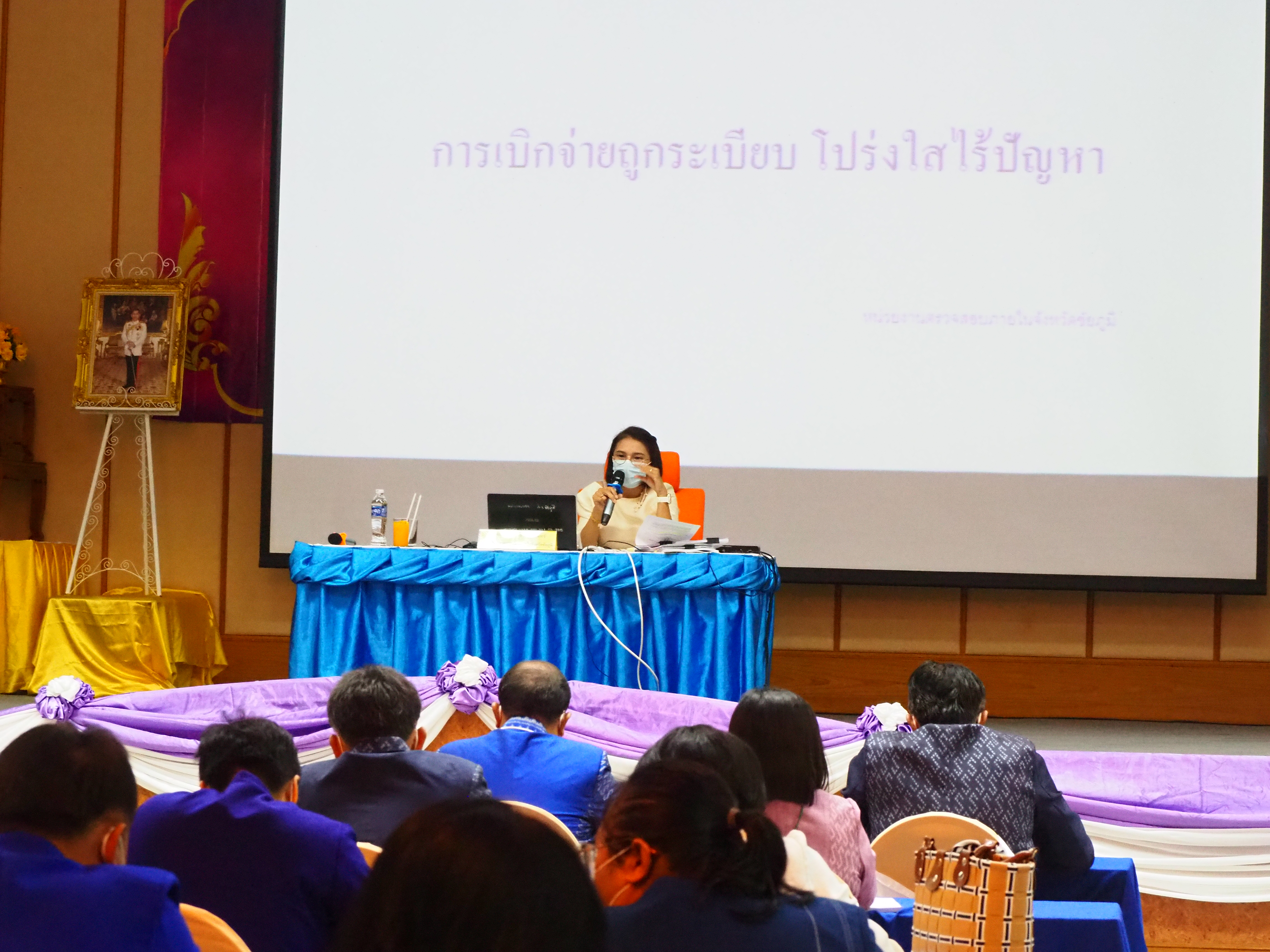 #พช_ชัยภูมิ รวมพลังคน พช. สานต่องานนโยบายกรมการพัฒนาชุมชนและจังหวัดชัยภูมิ ประจำปี 2564