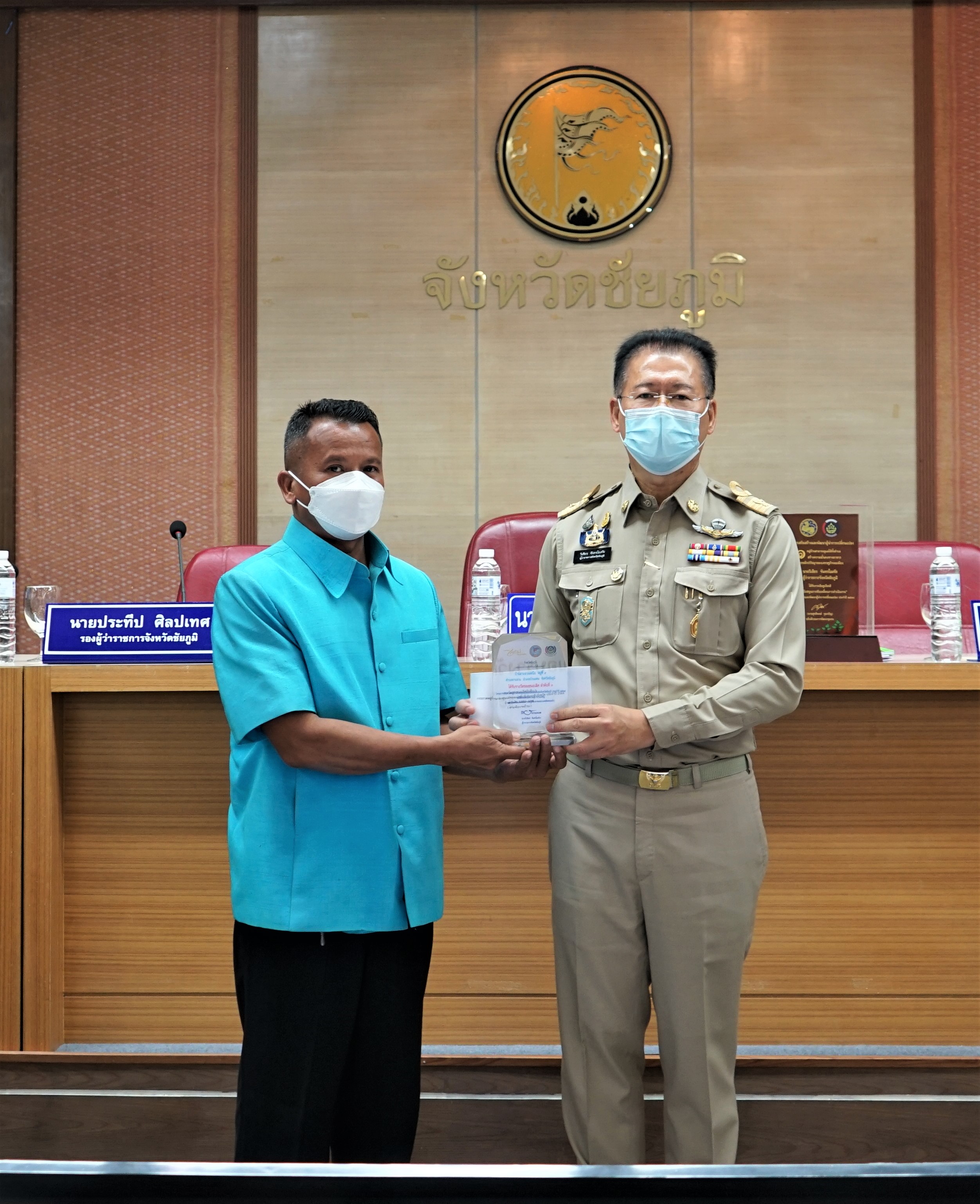 #พช_ชัยภูมิ มอบโล่ และรางวัลการประกวดกองทุนแม่ของแผ่นดินดีเด่นระดับจังหวัด ประจำปี 2564