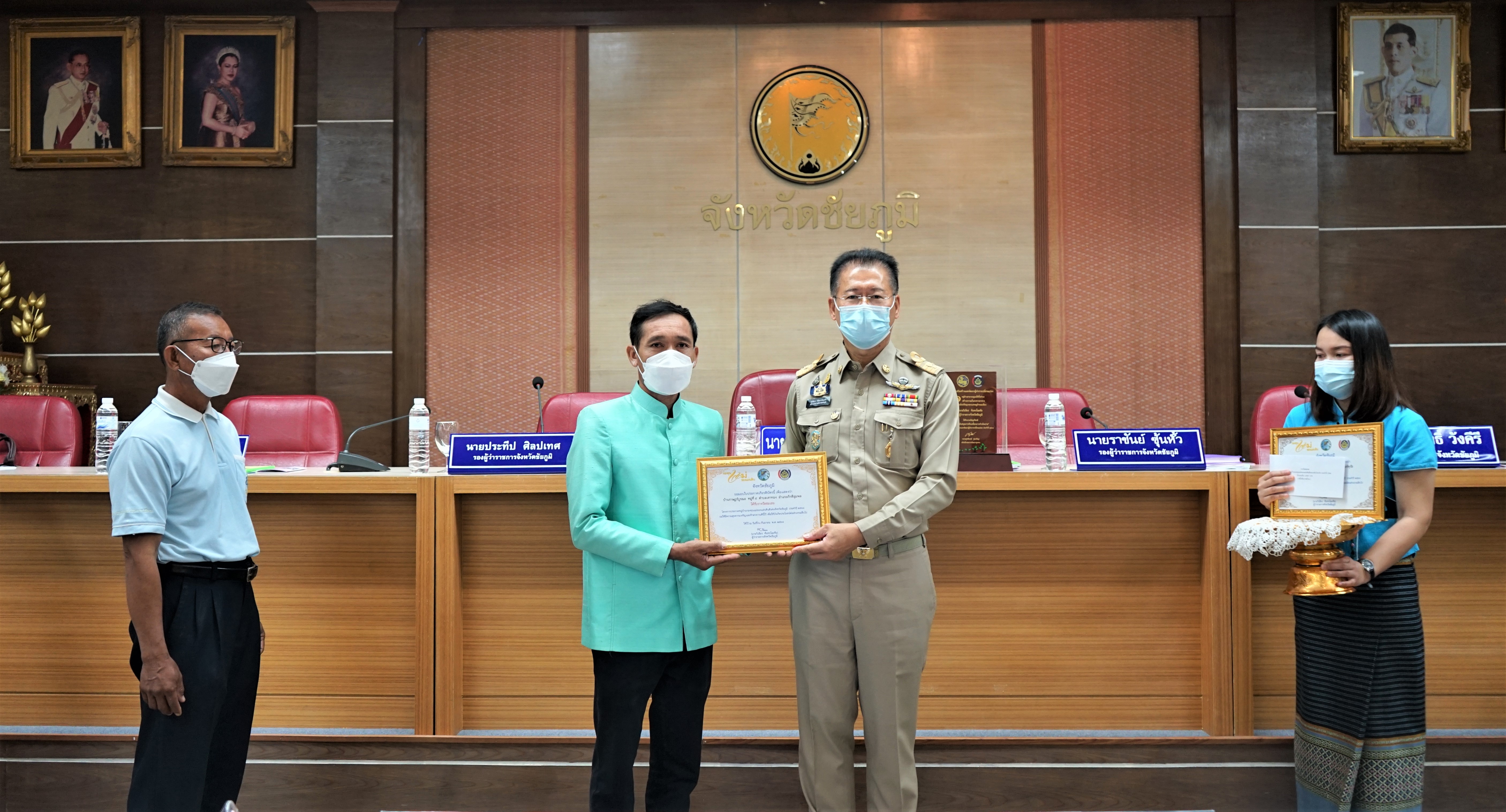 #พช_ชัยภูมิ มอบโล่ และรางวัลการประกวดกองทุนแม่ของแผ่นดินดีเด่นระดับจังหวัด ประจำปี 2564