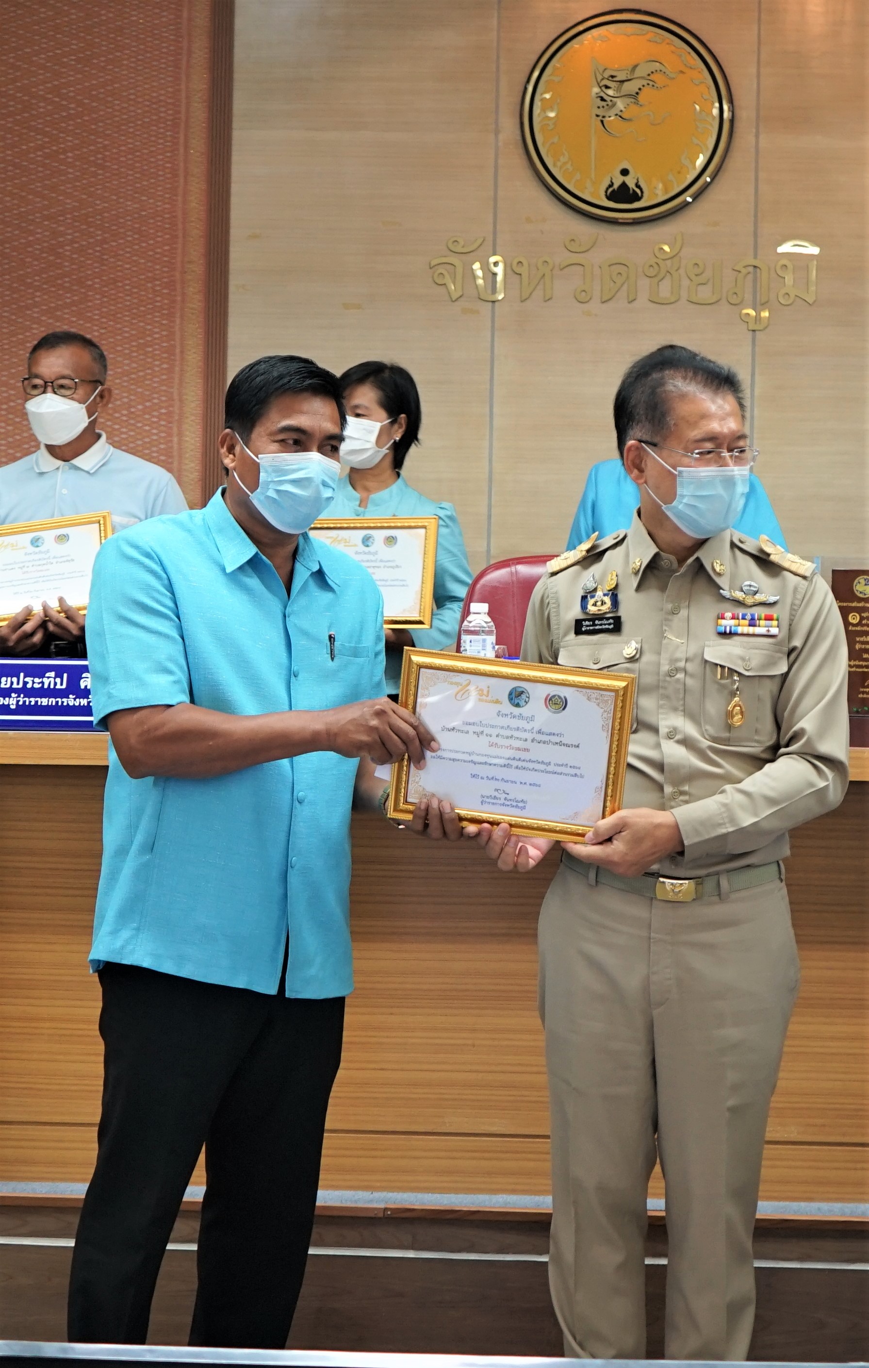 #พช_ชัยภูมิ มอบโล่ และรางวัลการประกวดกองทุนแม่ของแผ่นดินดีเด่นระดับจังหวัด ประจำปี 2564