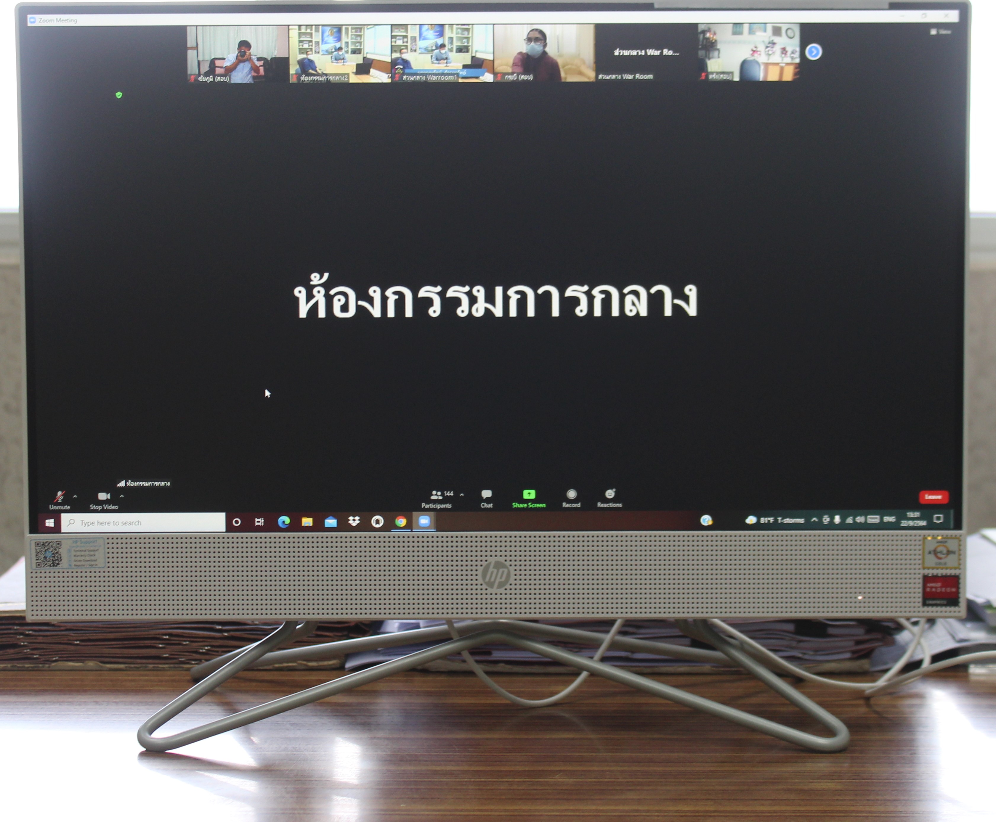 #พช_ชัยภูมิ ดำเนินการประเมินบุคคล ผลงาน และความเหมาะสมกับตำแหน่ง (สอบสัมภาษณ์) ในการคัดเลือกบุคคลเข้ารับการประเมินผลงานเพื่อเลื่อนขึ้นแต่งตั้งให้ดำรงตำแหน่ง ประเภทวิชาการ ระดับชำนาญการพิเศษ ตำแหน่งผู้อำนวยการกลุ่มงานประสานและสนับสนุนการบริหารงานพัฒนาชุมชน กรมการพัฒนาชุมชน ประจำปีงบประมาณ พ.ศ.2564
