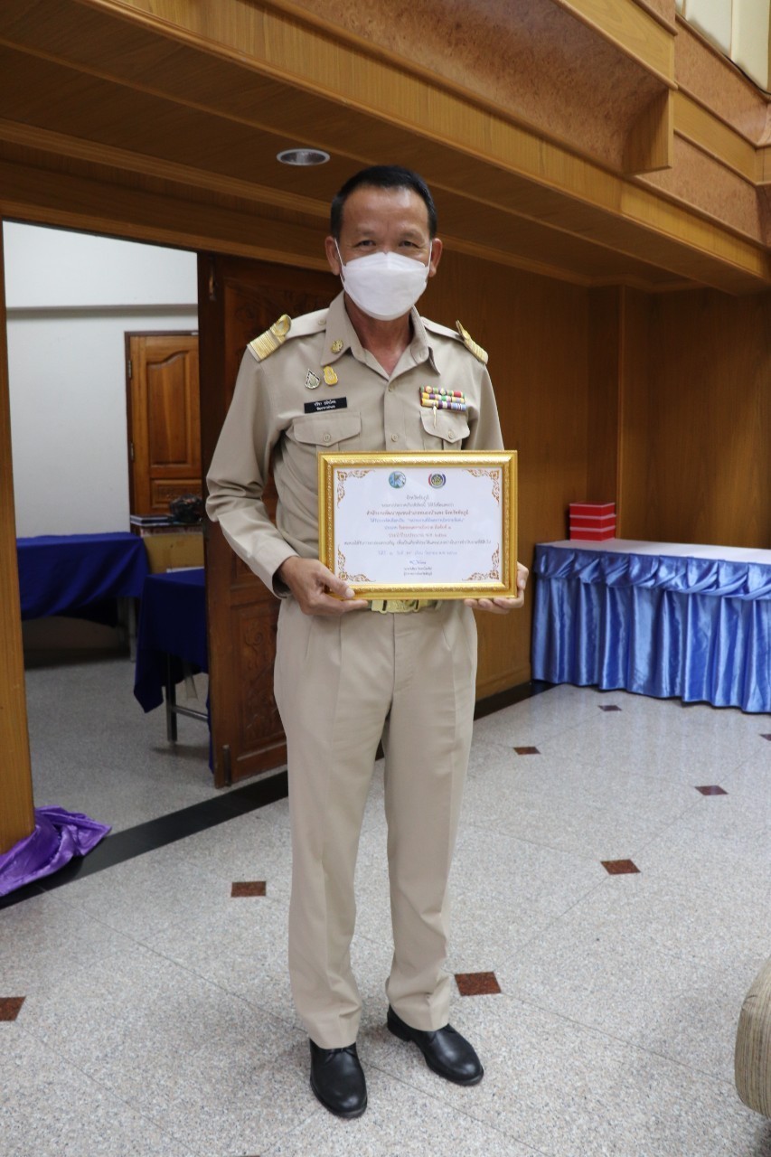 #พช_ชัยภูมิ รวมพลังคน พช. สานต่องานนโยบายกรมการพัฒนาชุมชนและจังหวัดชัยภูมิ ประจำปี 2564