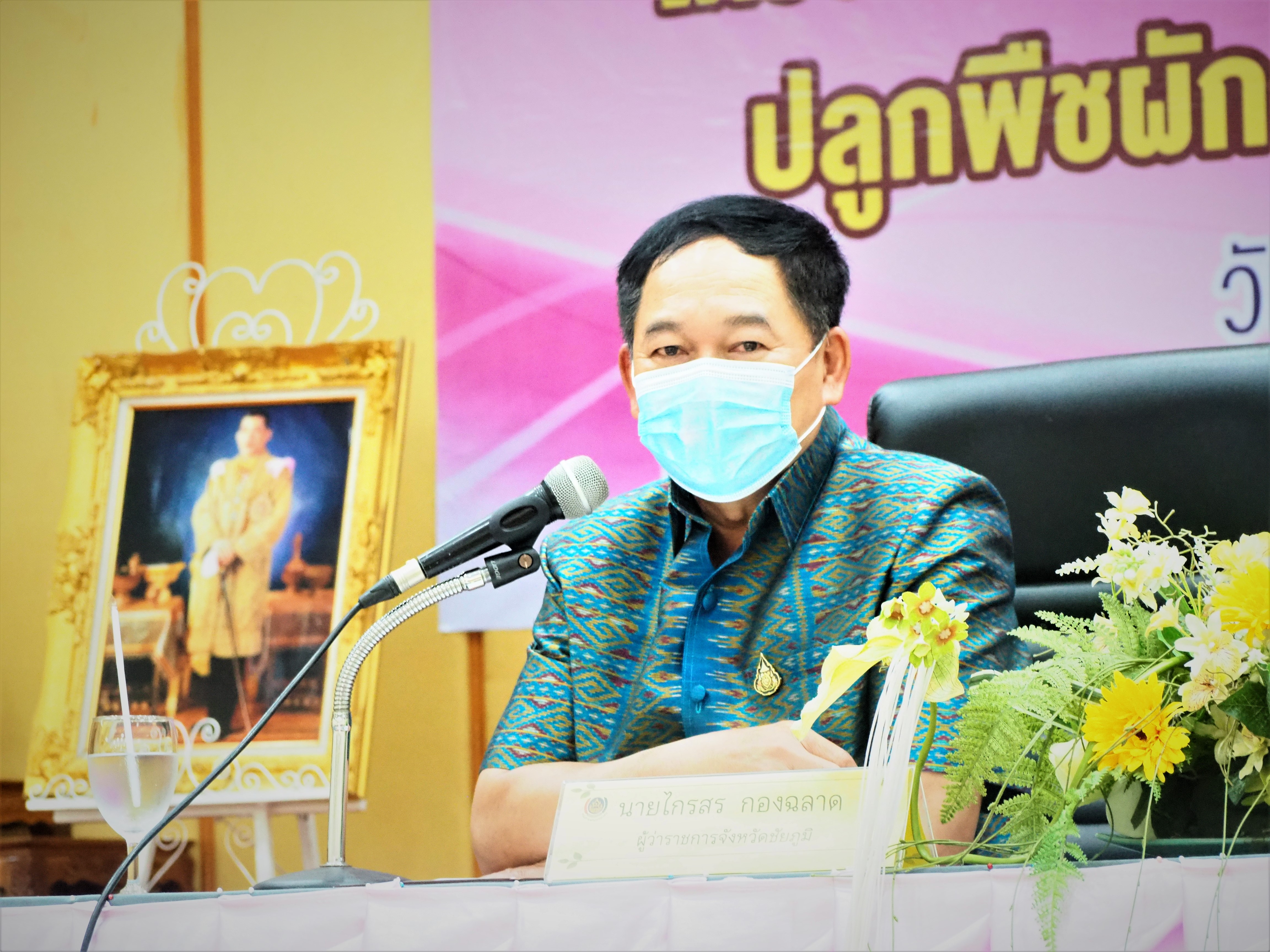 #พช_ชัยภูมิ ดำเนินโครงการสตรีชัยภูมิสร้างสัมพันธ์ สานสายใย ปลูกพืชผัก สมุนไพรต้านภัย COVID-19