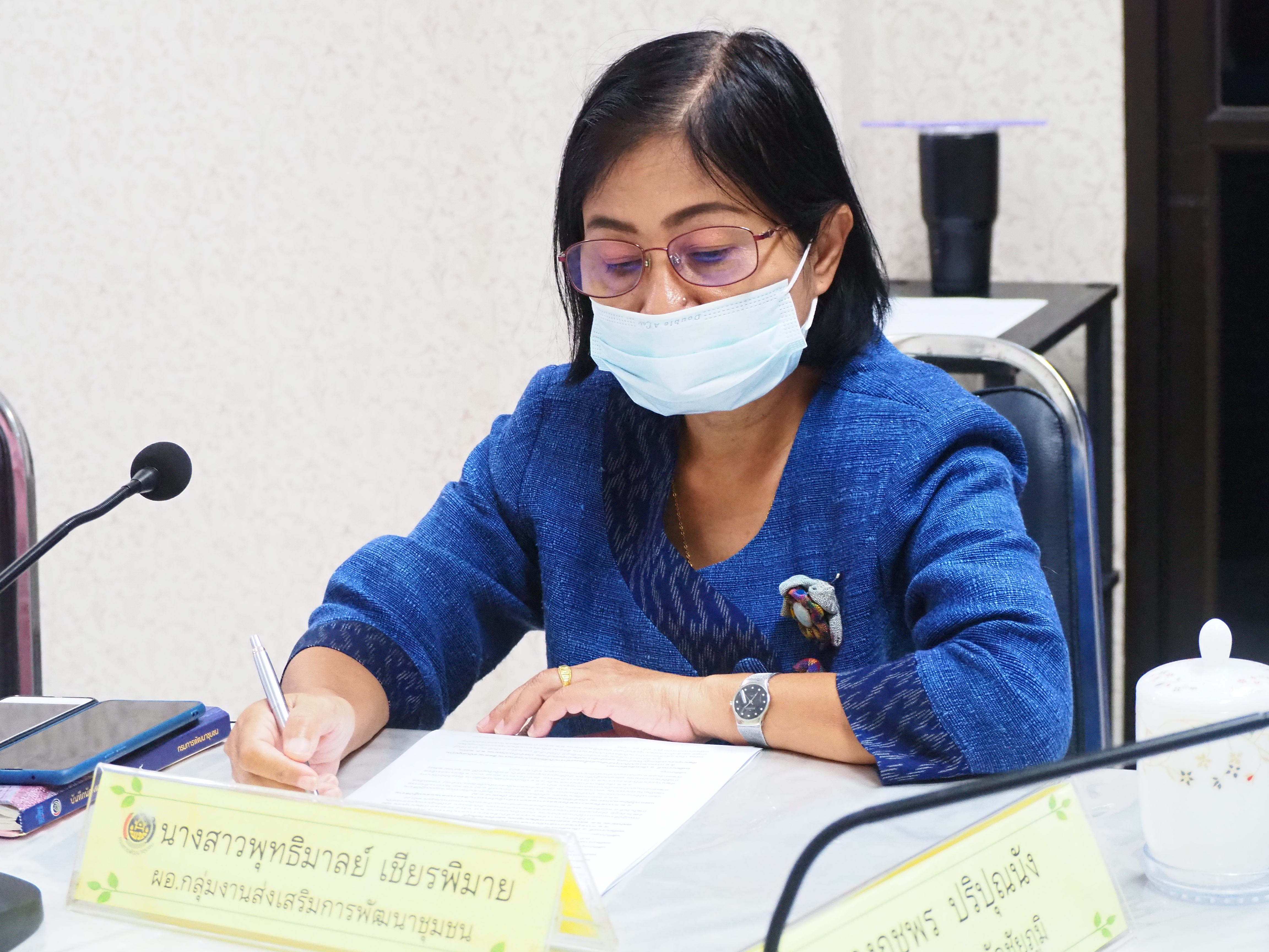 #พช_ชัยภูมิ ประชุมเตรียมความพร้อมการดำเนินกิจกรรมพัฒนาชุมชน_จังหวัดชัยภูมิ ประจำปีงบประมาณ 2565 (ไตรมาส 1) เดือน ตุลาคม 2564