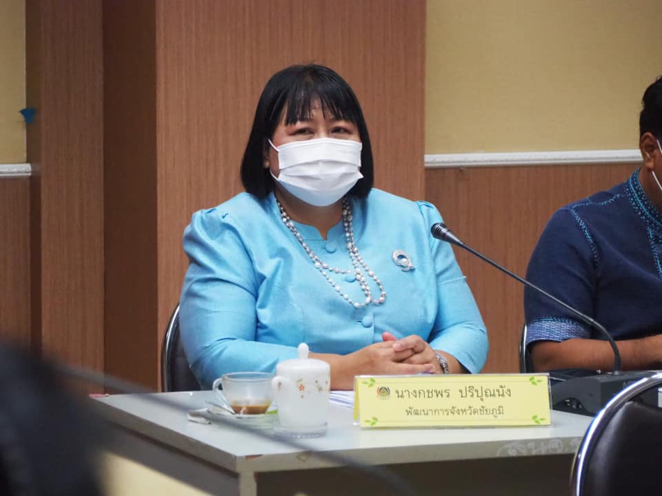 #พช_ชัยภูมิ ประชุมคณะกรรมการพัฒนาสตรีจังหวัดชัยภูมิ (กพสจ.)
