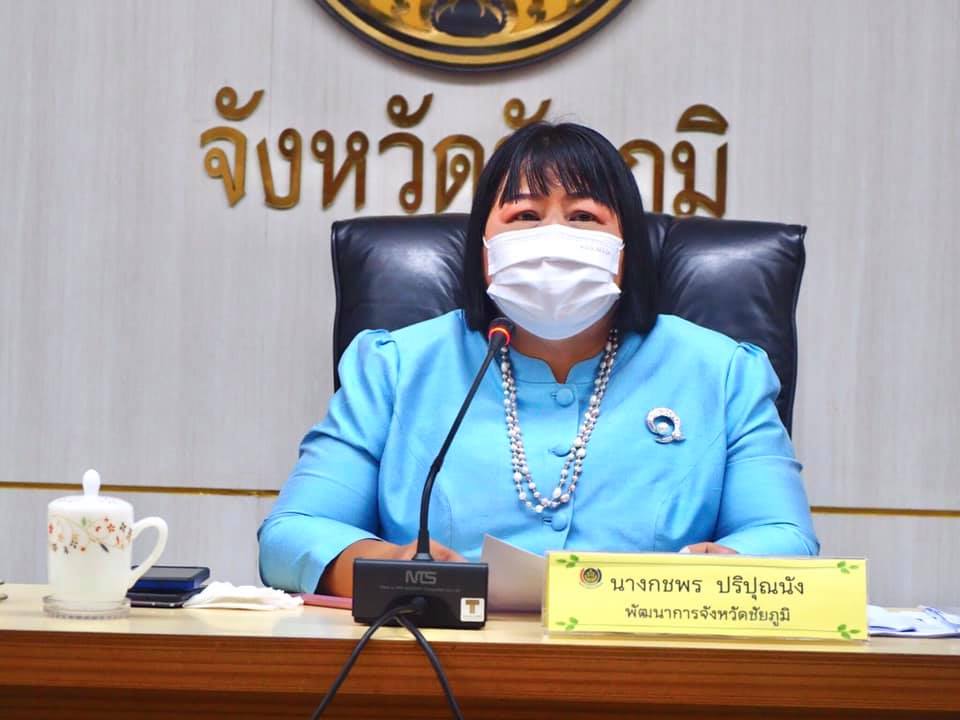 #พช_ชัยภูมิ ประชุมผู้แทนคณะกรรมการพัฒนาสตรีอำเภอ (กพสอ.) เพื่อสรรหาสตรีที่ทำประโยชน์ในด้านการพัฒนาสตรีของจังหวัดชัยภูมิ