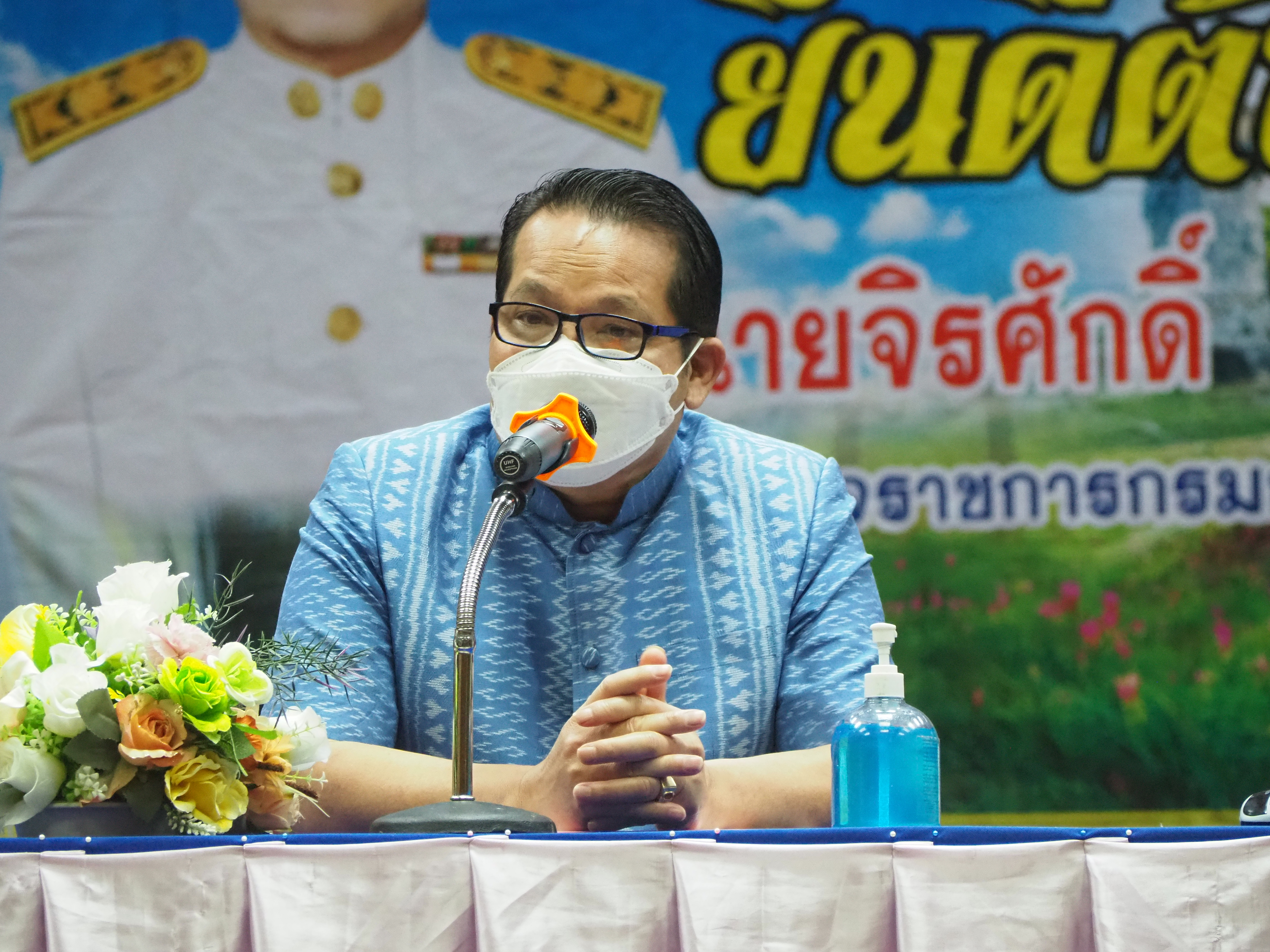 #พช_ชัยภูมิ ดำเนินโครงการเสริมสร้างความสัมพันธ์ สอ.พช. ประจำปี 2564