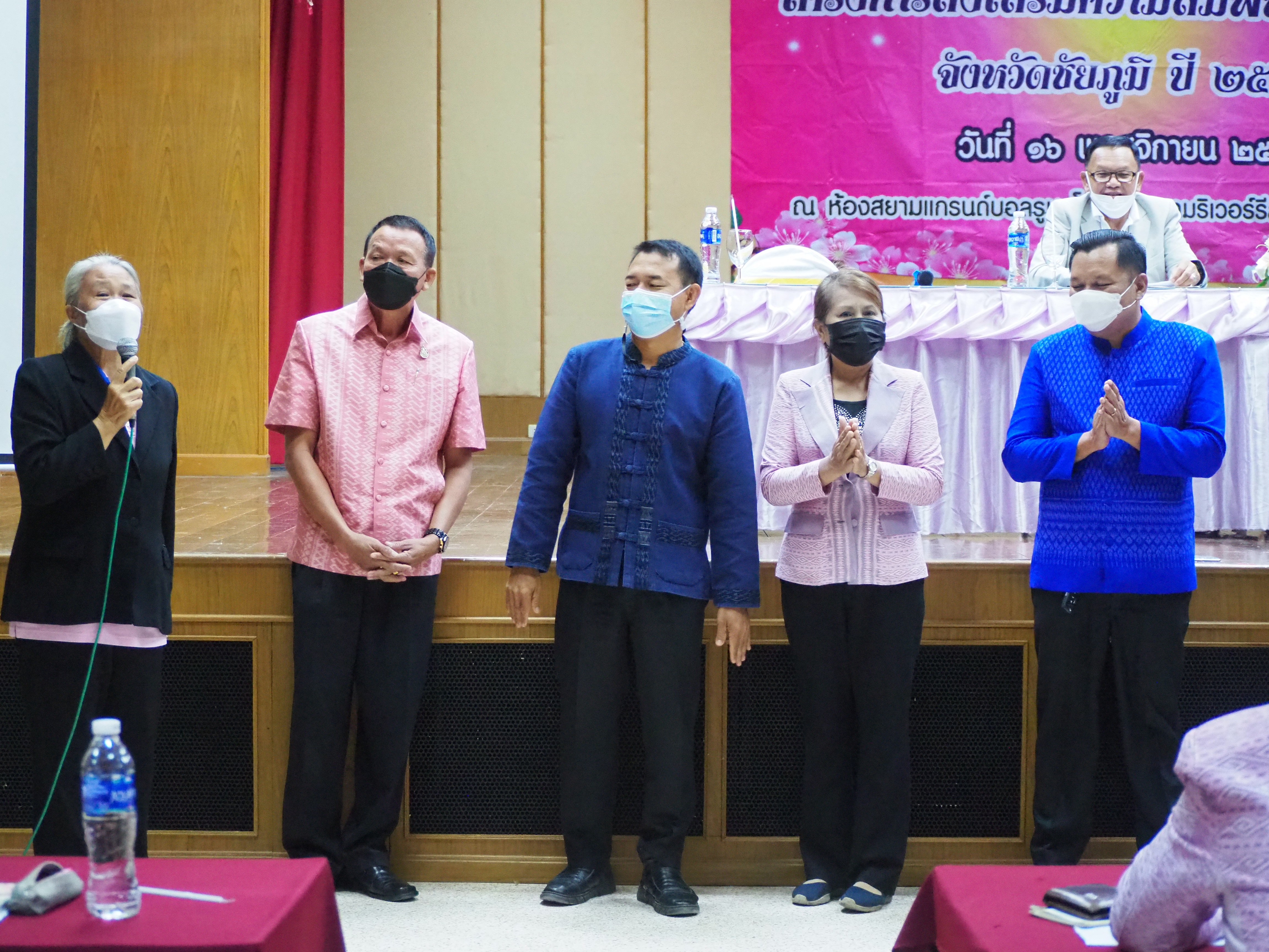 #พช_ชัยภูมิ ดำเนินโครงการเสริมสร้างความสัมพันธ์ สอ.พช. ประจำปี 2564