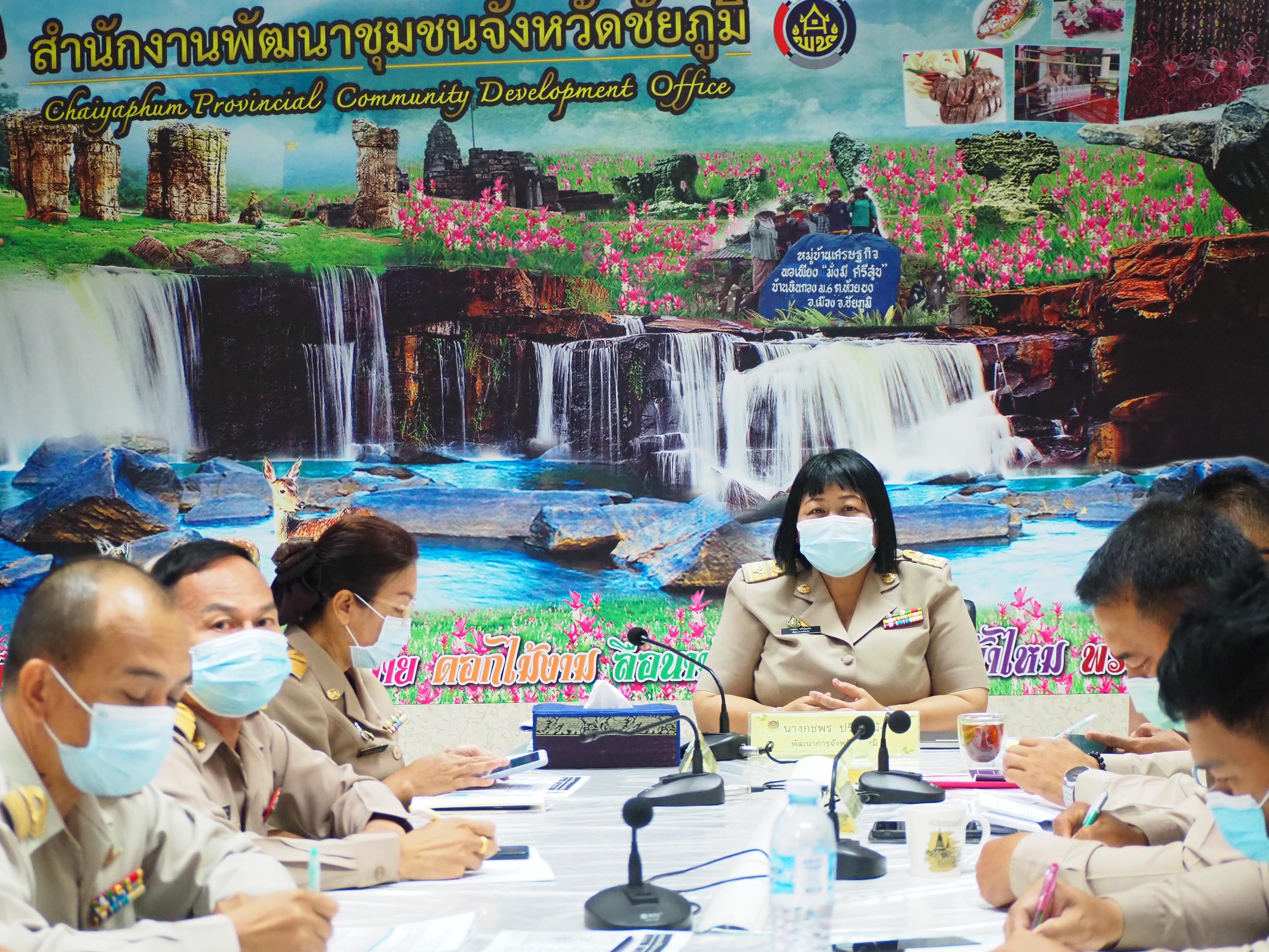 #พช_ชัยภูมิ ประชุมเตรียมความพร้อมการดำเนินกิจกรรมพัฒนาชุมชน_จังหวัดชัยภูมิ ประจำปีงบประมาณ 2565 (ไตรมาส 1) เดือน พฤศจิกายน 2564