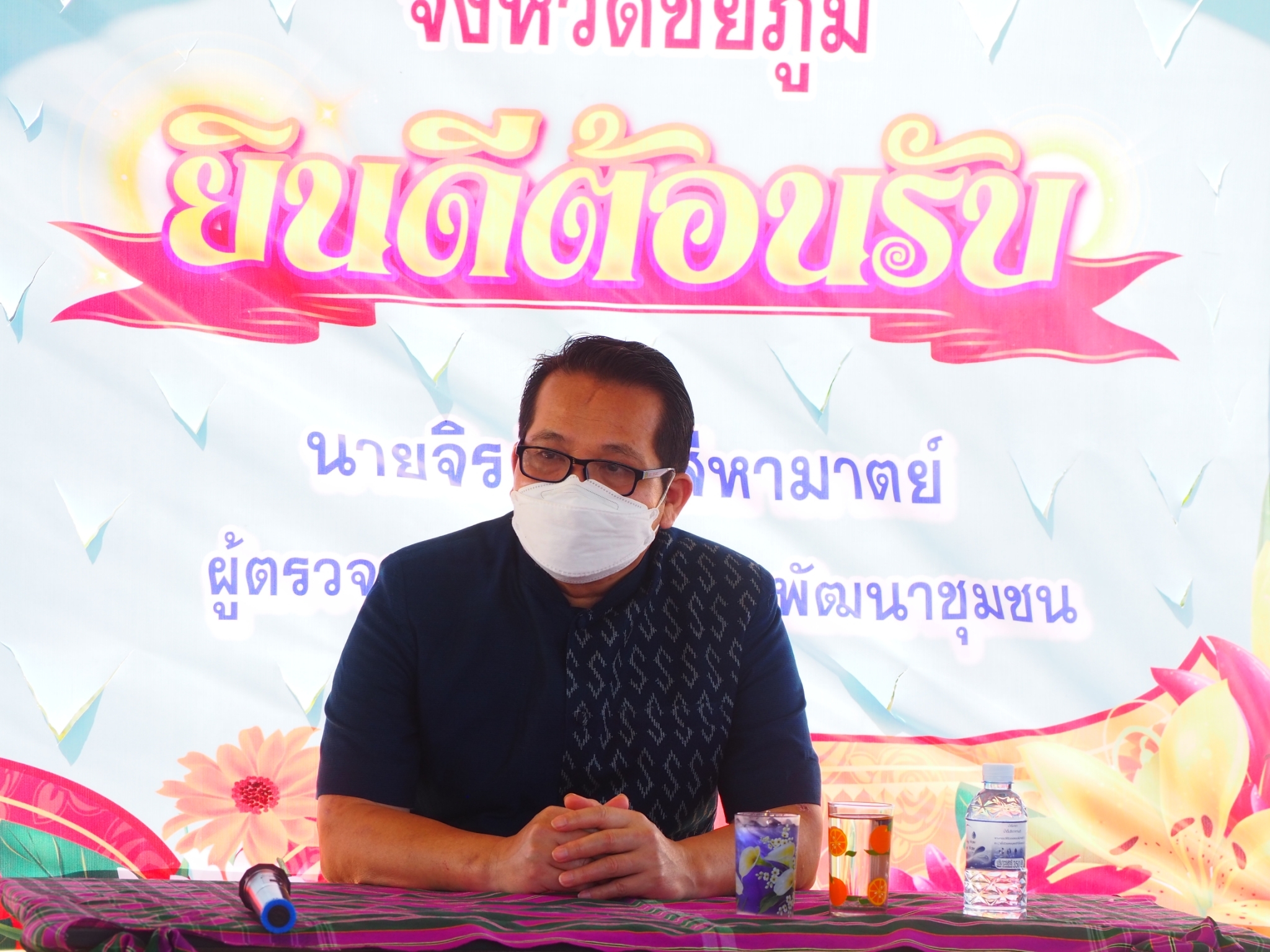 #พช.ชัยภูมิ รับการตรวจเยี่ยมโครงการพัฒนาพื้นที่ต้นแบบการพัฒนาคุณภาพชีวิตตามหลักทฤษฎีใหม่ประยุกต์สู่ “โคก หนอง นา โมเดล” จากผู้ตรวจราชการกรมการพัฒนาชุมชน