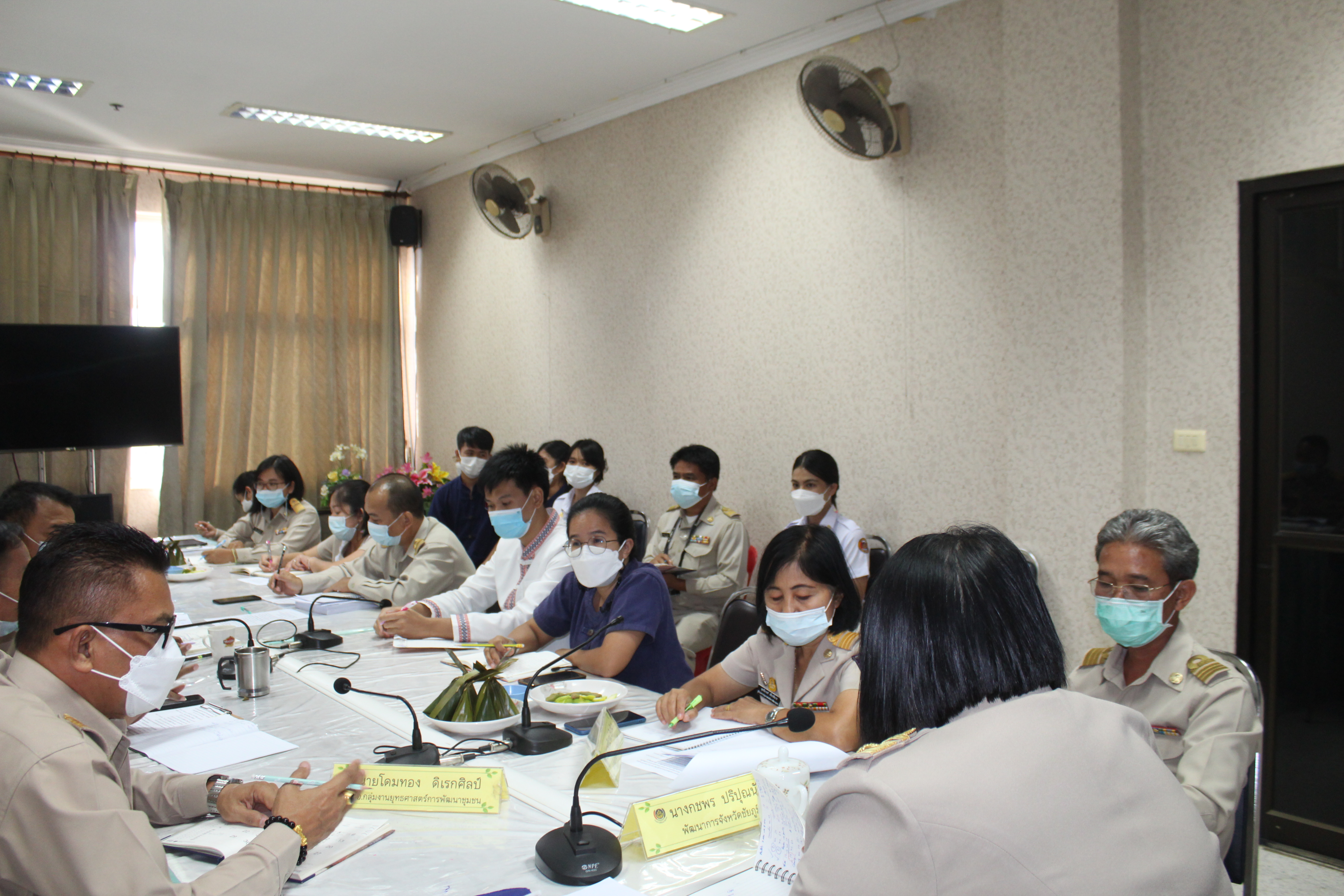 #พช_ชัยภูมิ ประชุมติดตามดำเนินกิจกรรมพัฒนาชุมชน จังหวัดชัยภูมิ ปีงบประมาณ 2565 ประจำสัปดาห์ ครั้งที่ 3