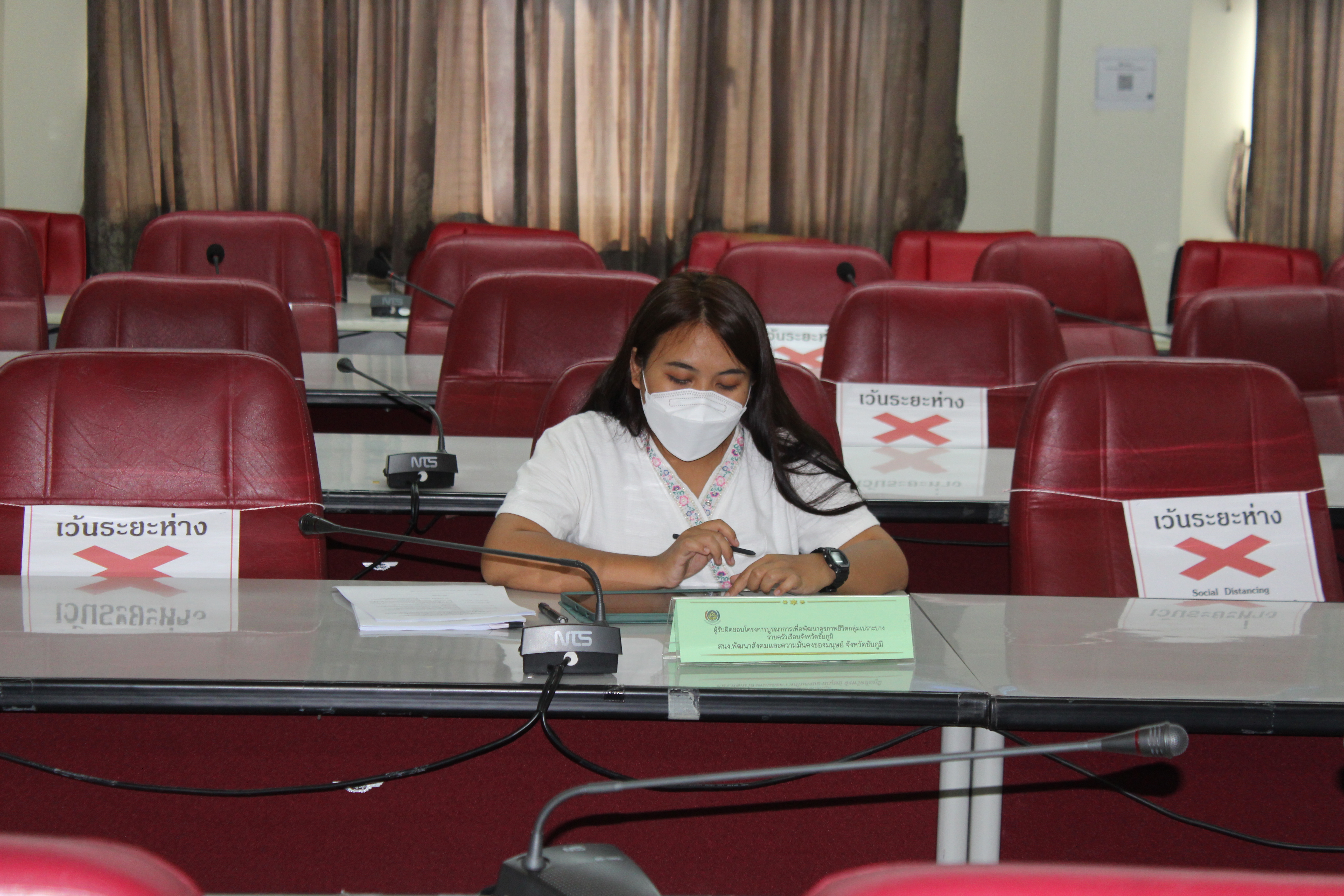 #พช_ชัยภูมิ รับฟังการประชุมชี้แจงการขับเคลื่อนการดำเนินงานขจัดความยากจนและพัฒนาคน ทุกช่วงวัยอย่างยั่งยืนตามหลักปรัชญาของเศรษฐกิจพอเพียง