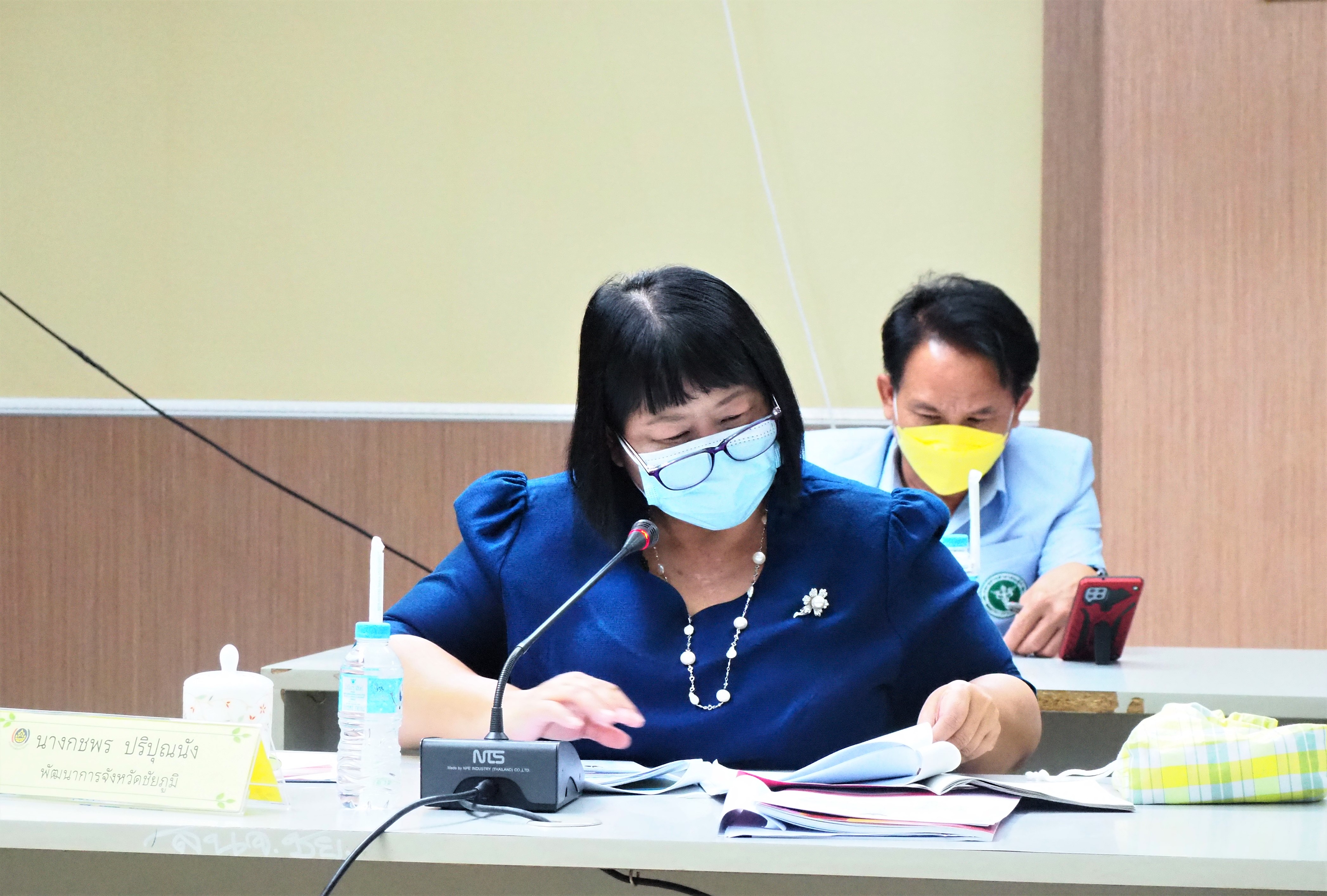 #พช_ชัยภูมิ นำเสนอผลการจัดเก็บและรับรองคุณภาพข้อมูล จปฐ. ระดับจังหวัด