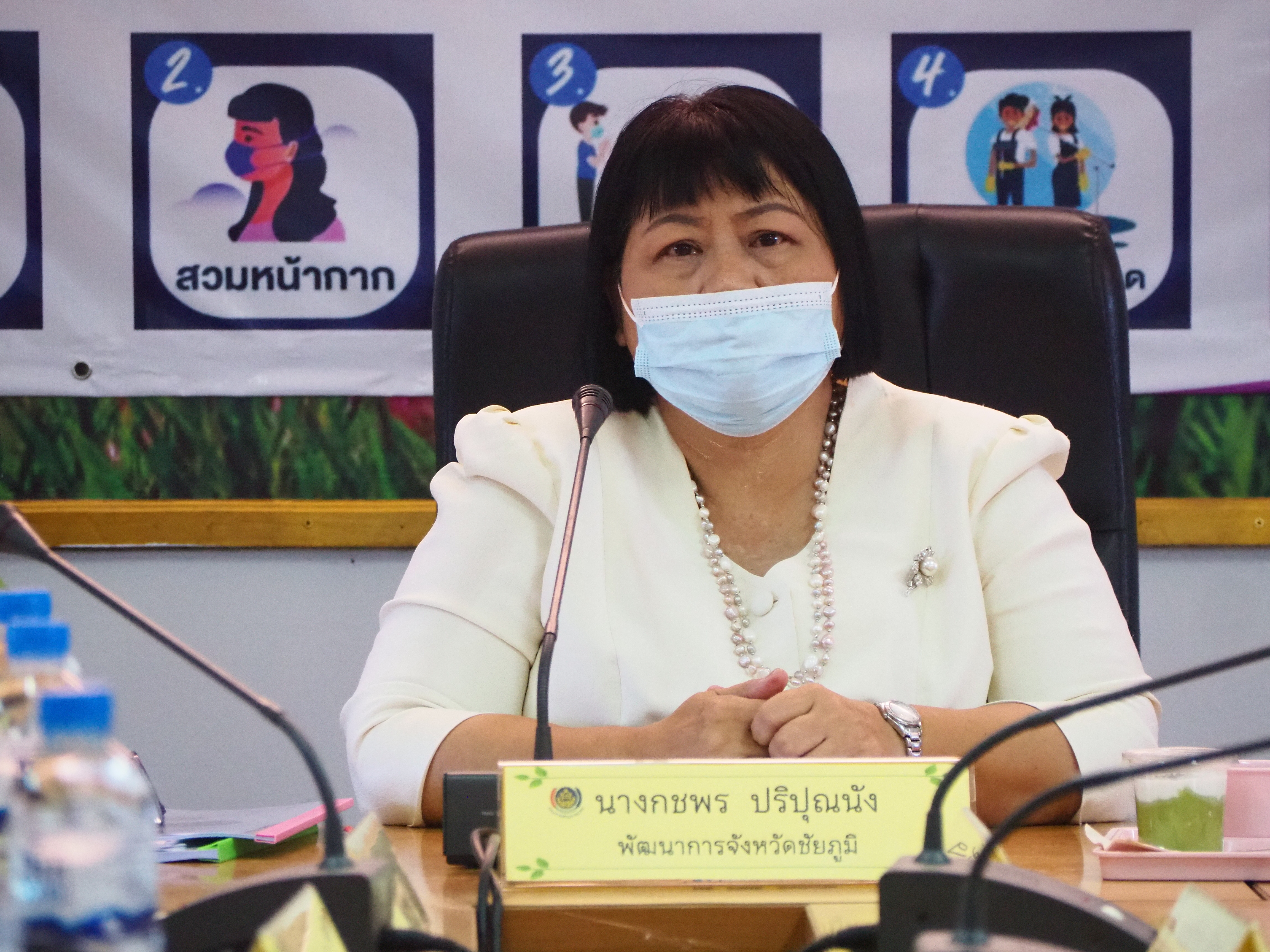 #พช_ชัยภูมิ ประชุมเจ้าหน้าที่พัฒนาชุมชนกลุ่มโซนอำเภอเมืองเก่าเจ้าพ่อ (อ.เมืองชัยภูมิ อ.บ้านเขว้า อ.หนองบัวระเหว และ อ.เนินสง่า)